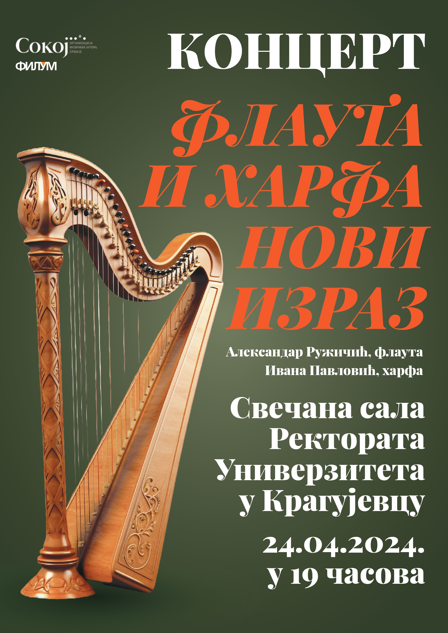 harfa i flauta page 0001