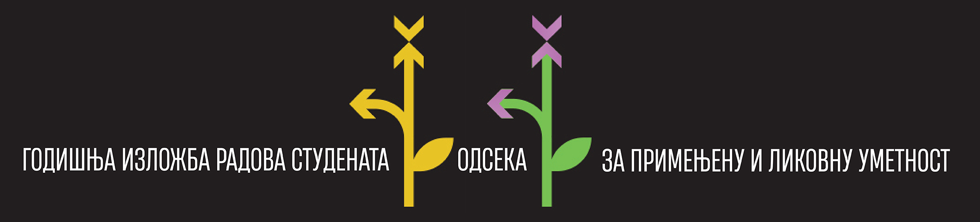 Godišnja izložba studenata Odseka za primenjenu i likovnu umetnos