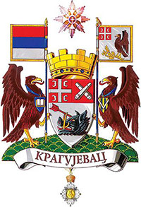 Град Крагујевац