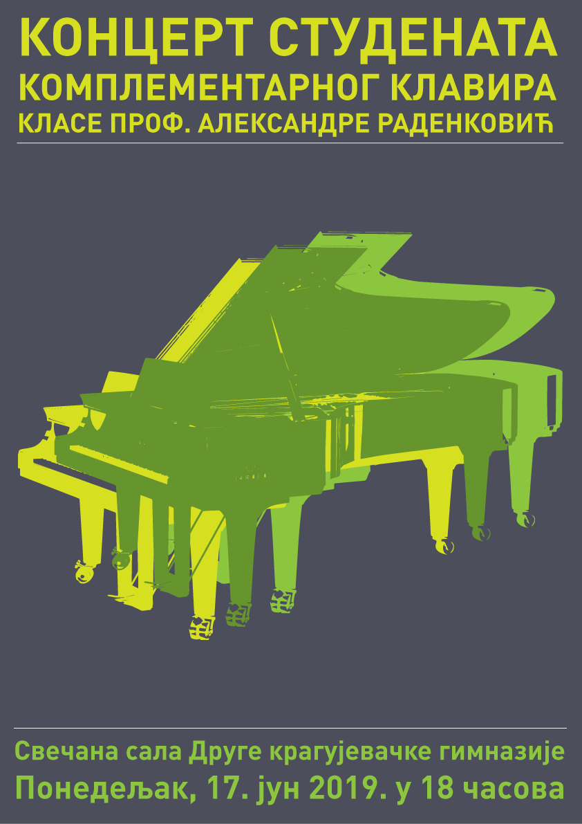 компл.клавир