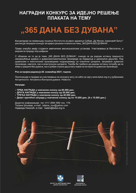 1 KPP plakat za konkurs 2021