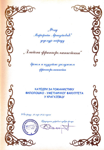 Zlatna frankoromanistika