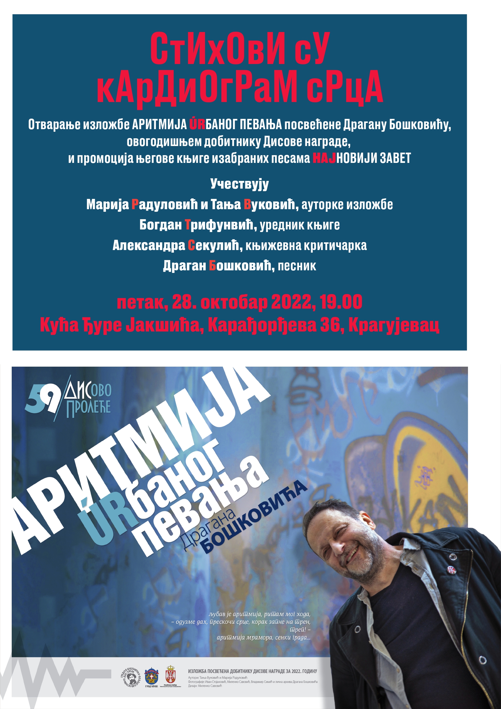 Boskovic2 page 0001