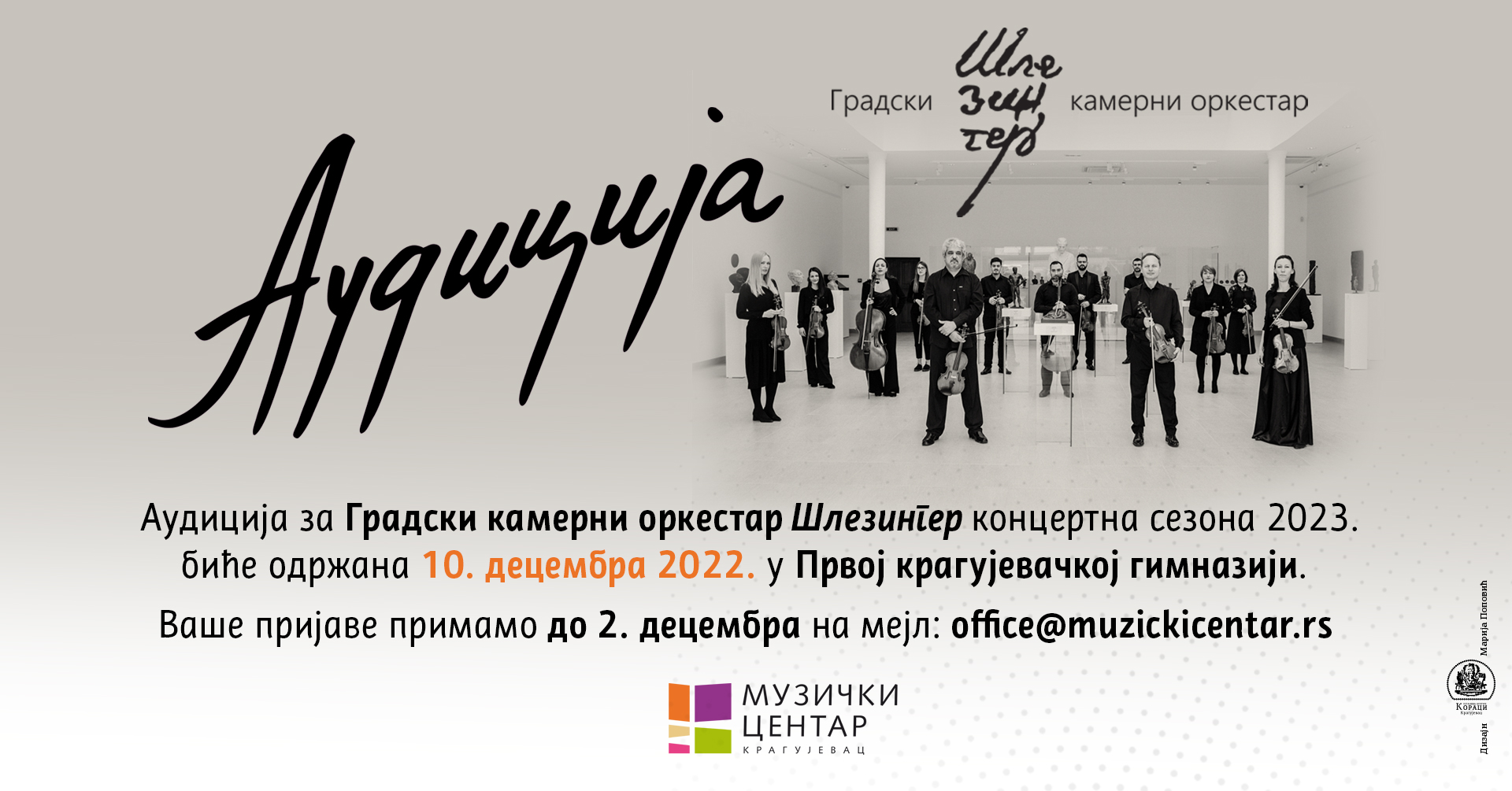 FB EVENT Audicija Slezinger