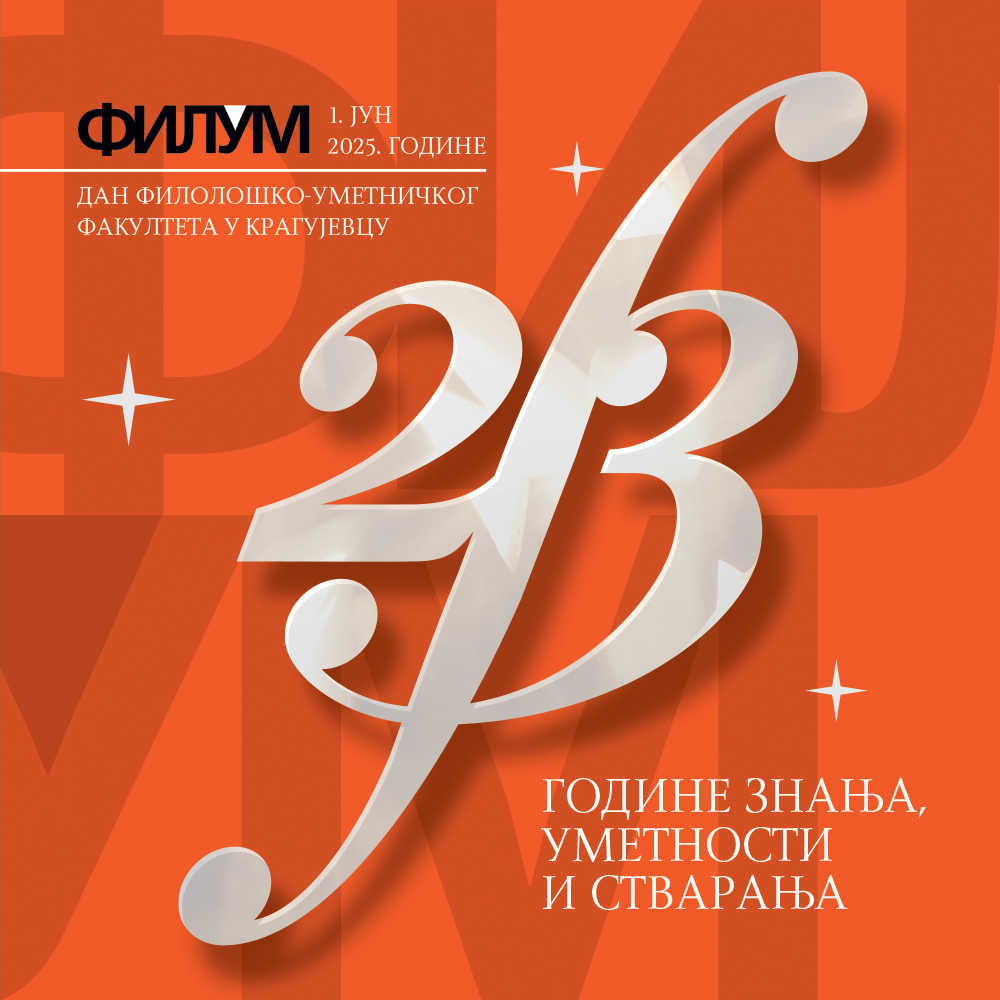 FILUM 23 godine 2025