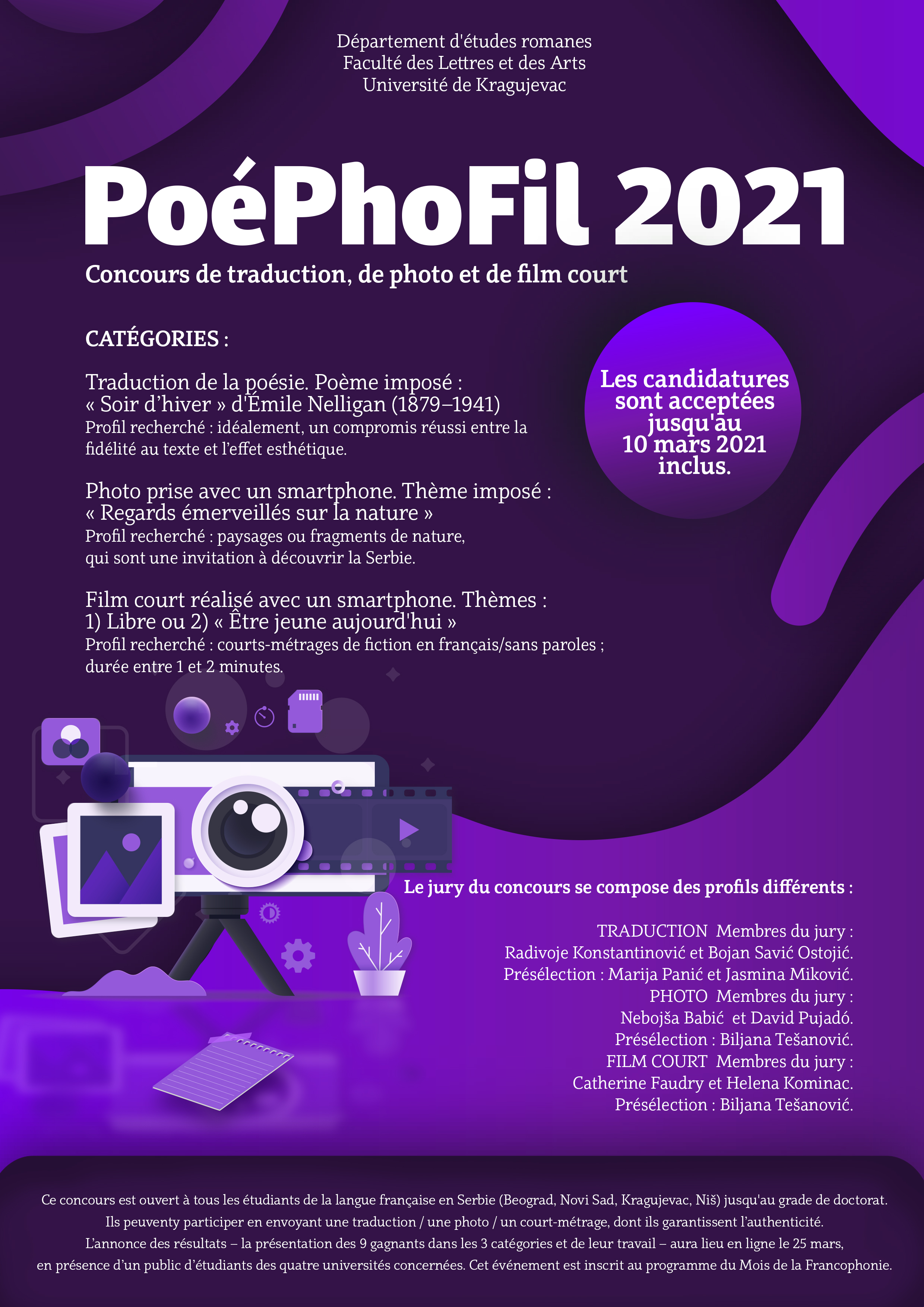 FLAJER KONKURSA PoeFoFil 2021