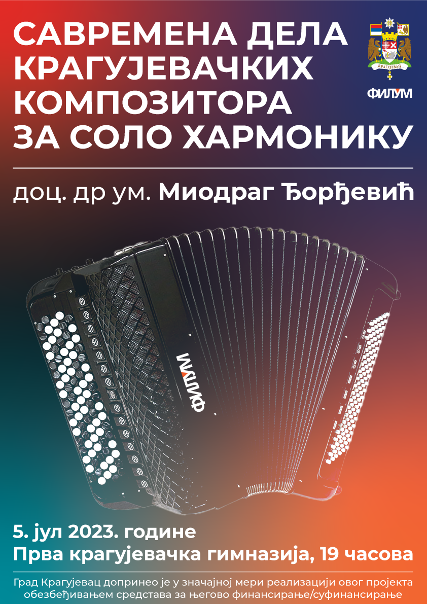 Harmonika Miodrag Djordjevic 1