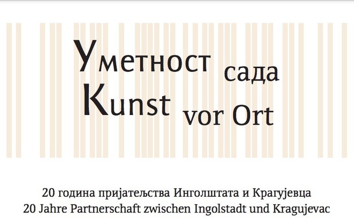 Izlozba plakat b