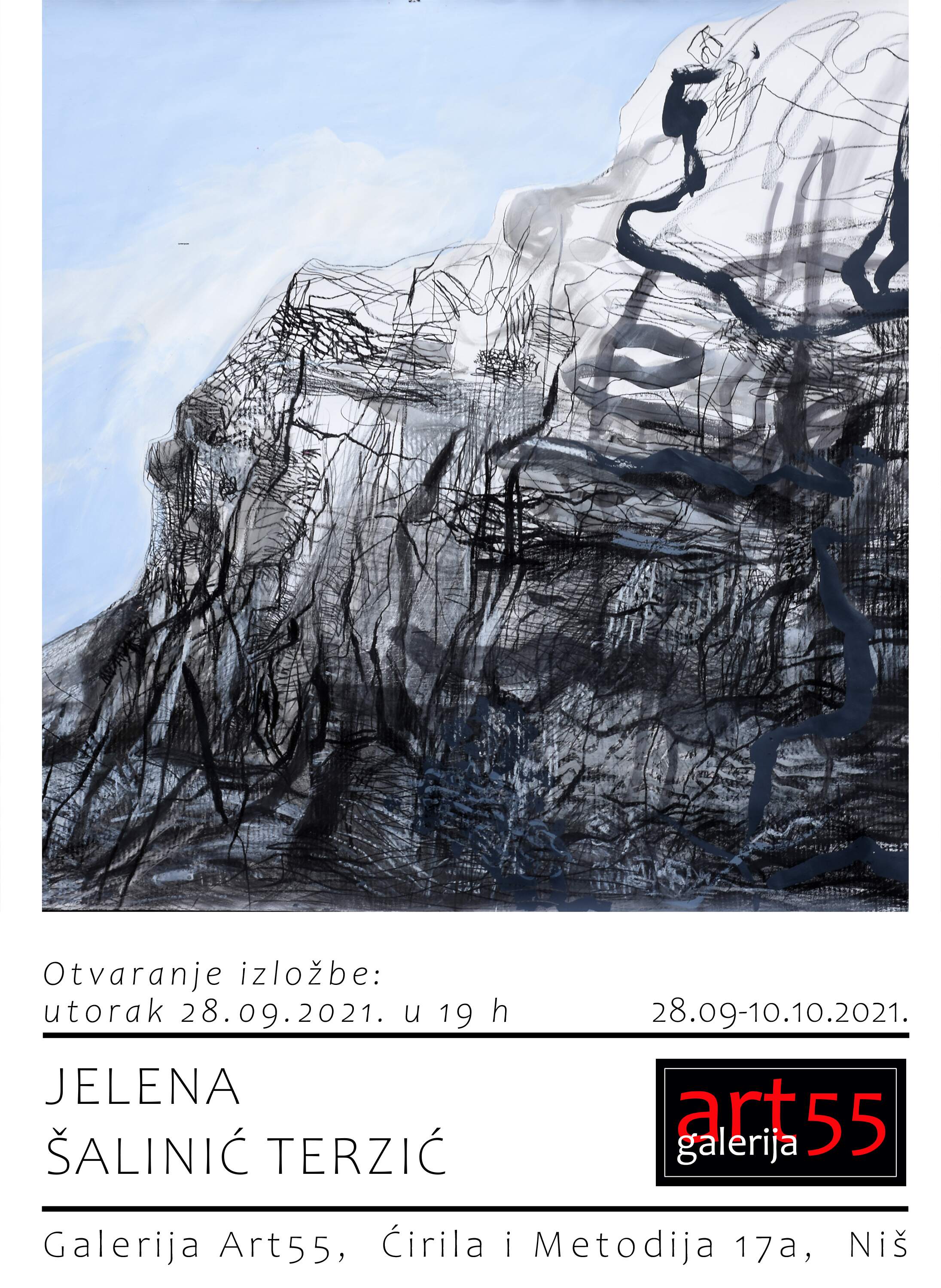 Jelena Salinic pozivnica 1 1