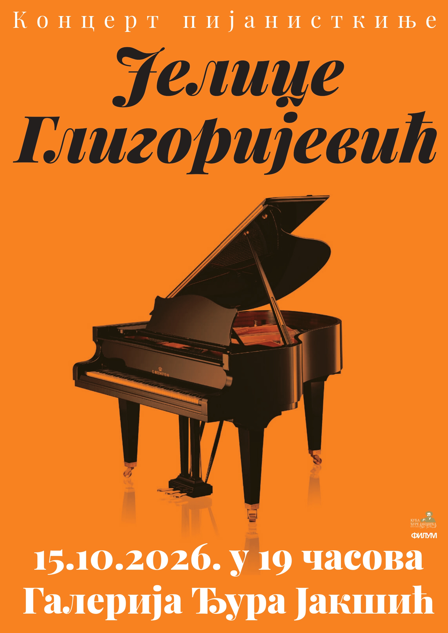 Jelica Gligorijevic page 0001