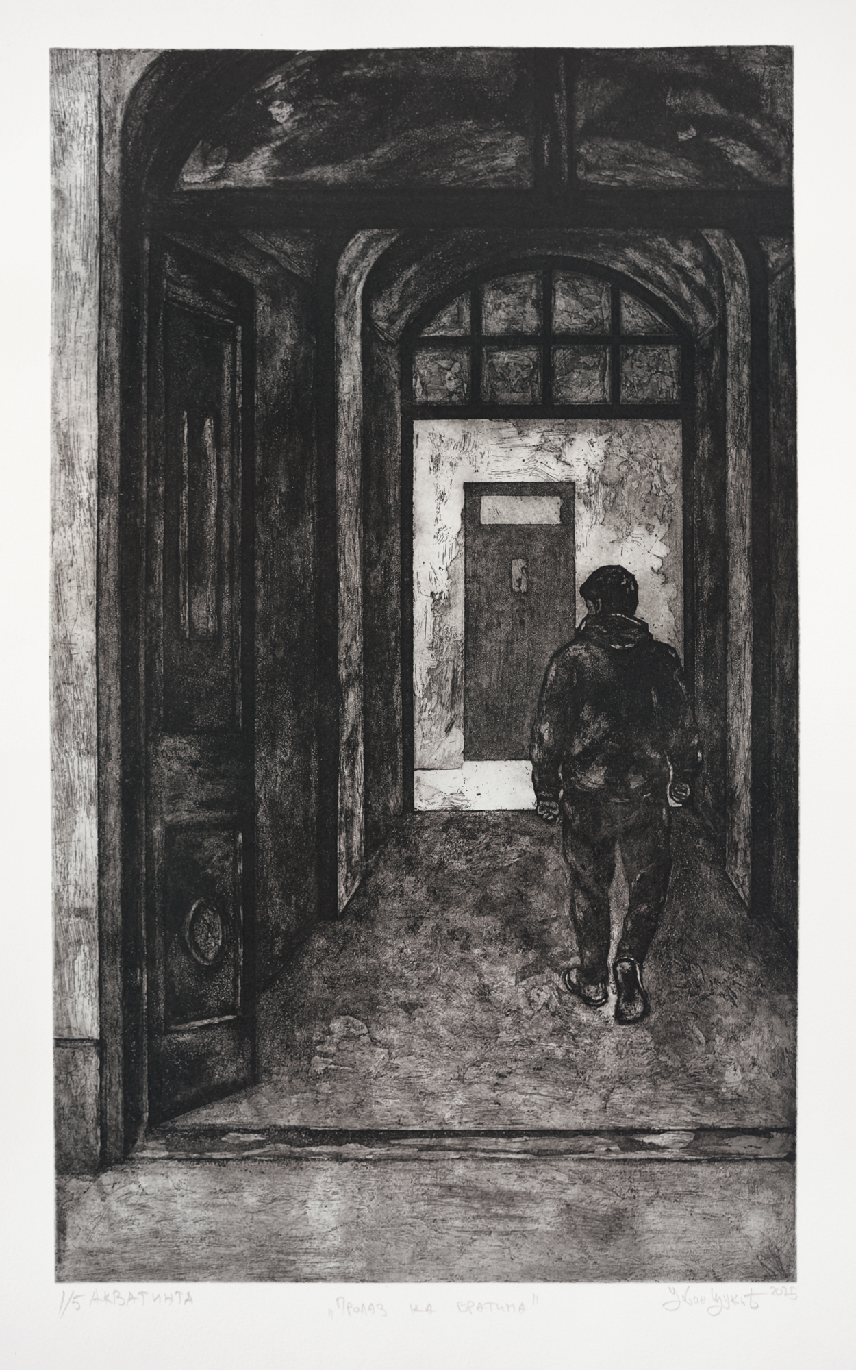 Jovan Cukic PROLAZ KA VRATIMA