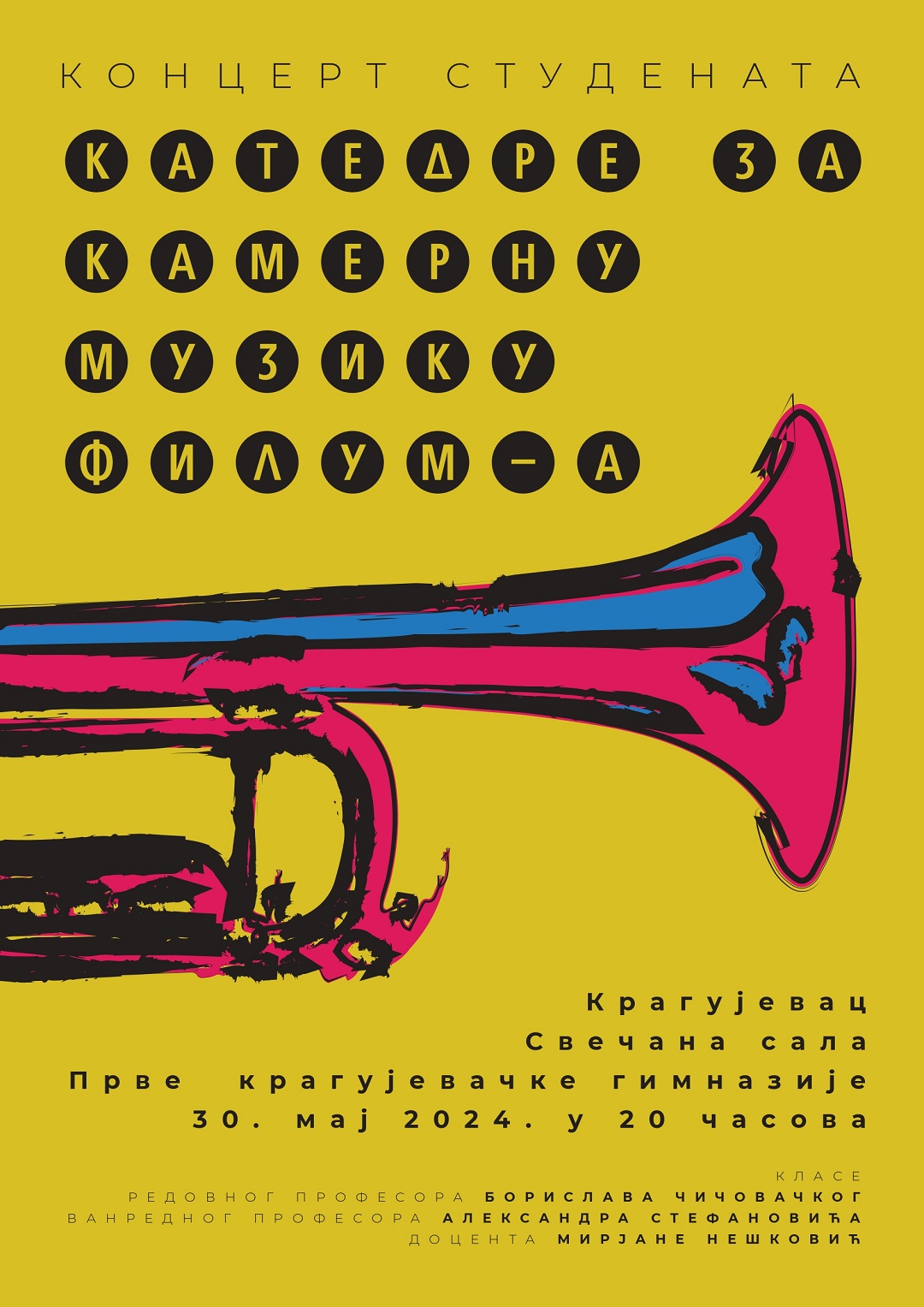 Kamerna muzika 30 5 1 page 0001
