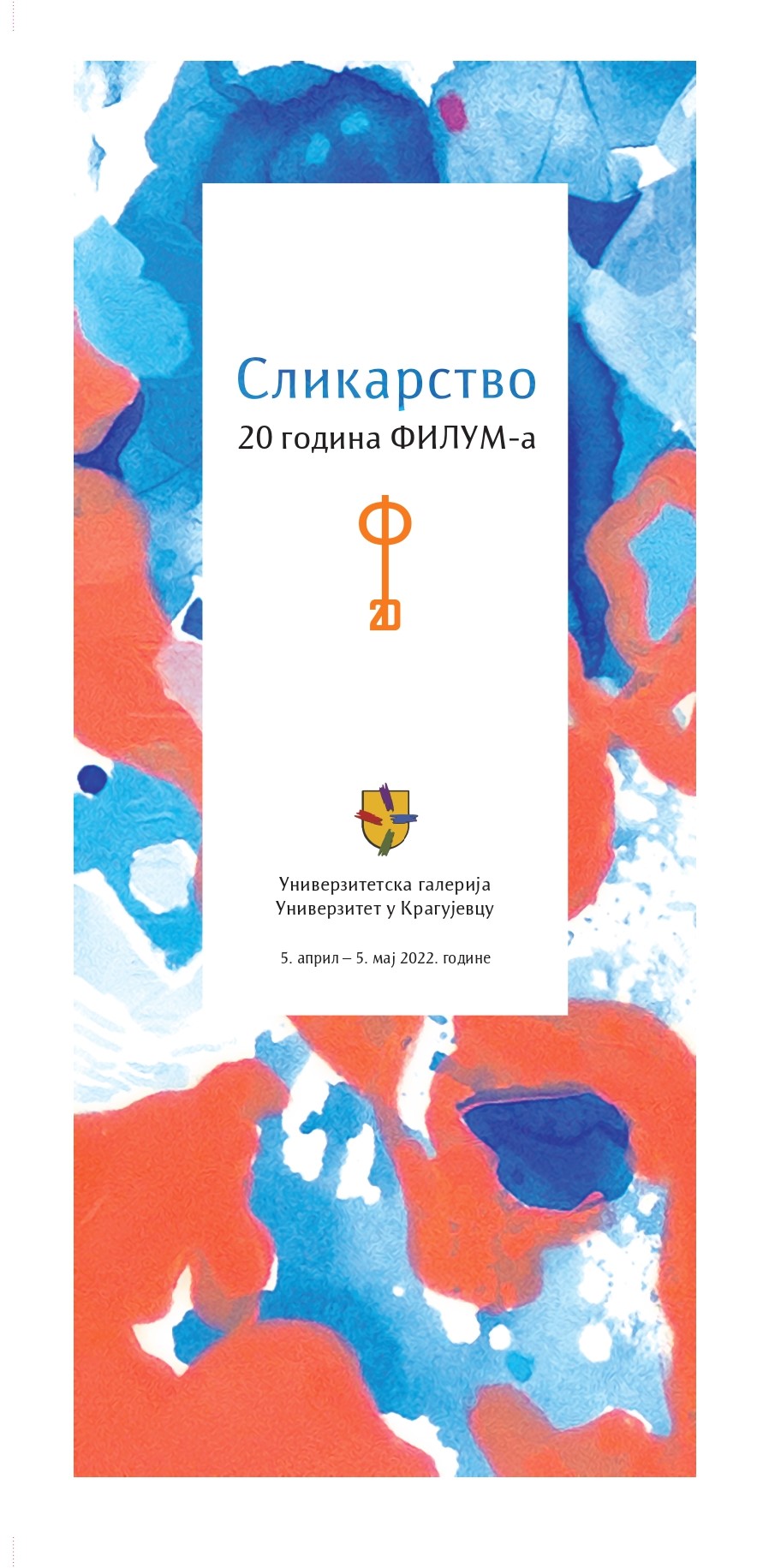 Katalog FILUM KONACNO 2 page 0001