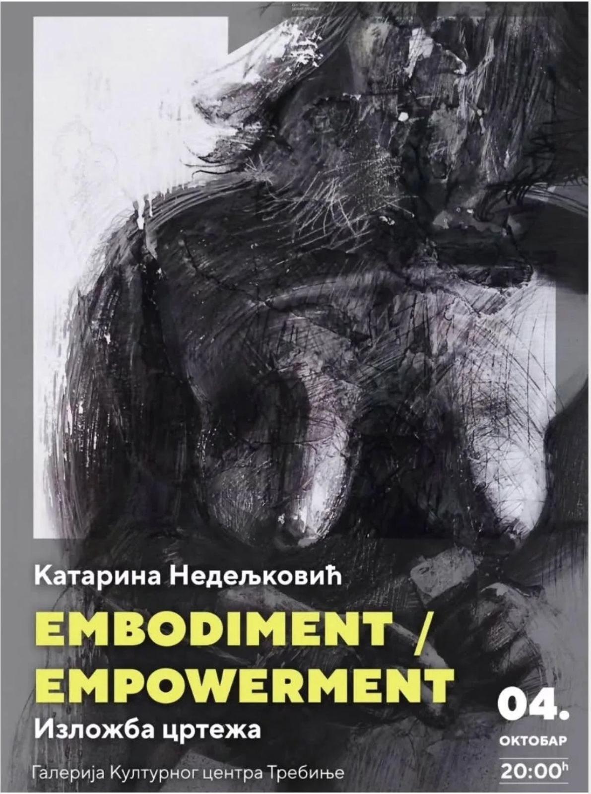 Katarina Nedeljkovć 1