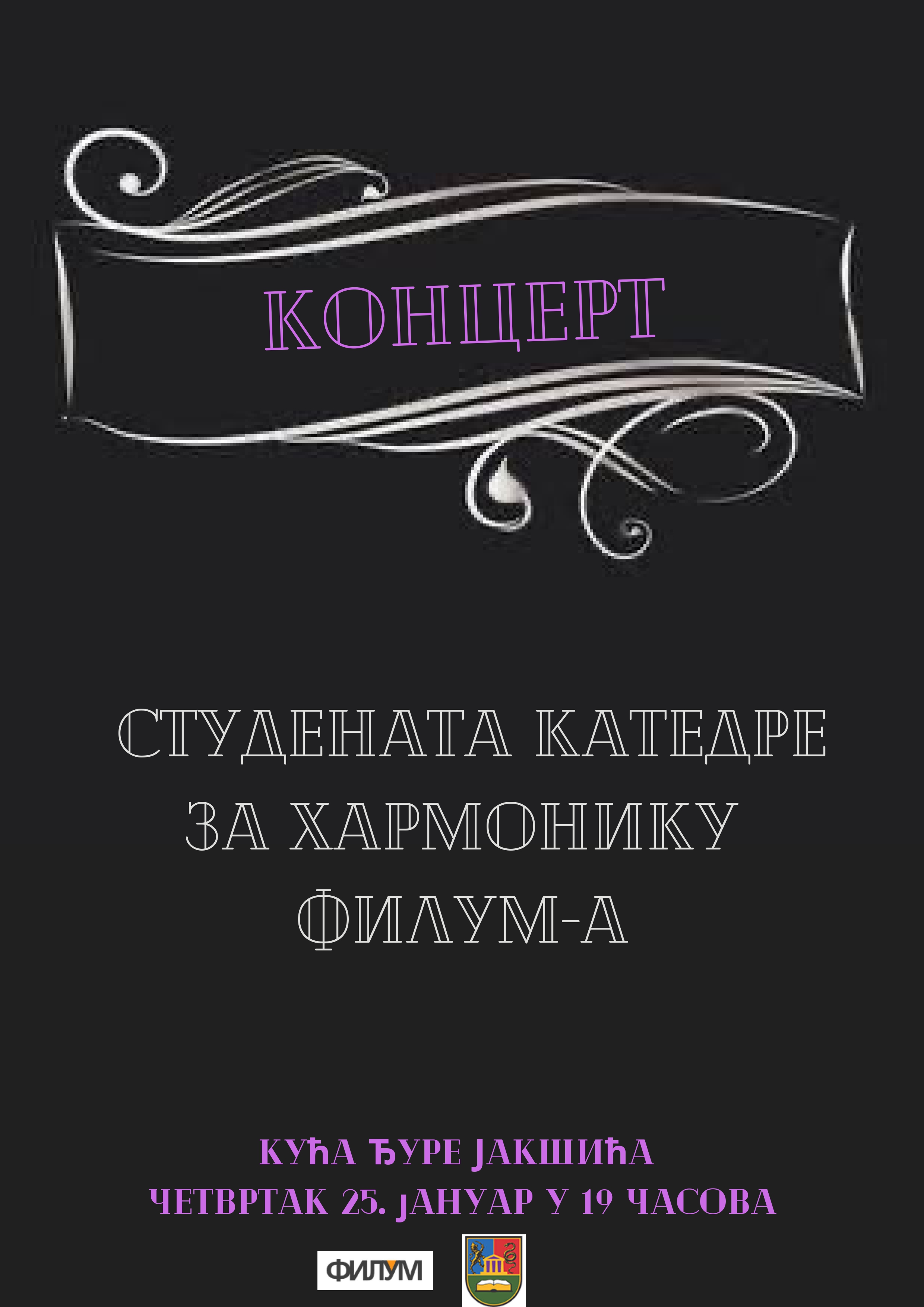 Koncert harmonike а page 0001