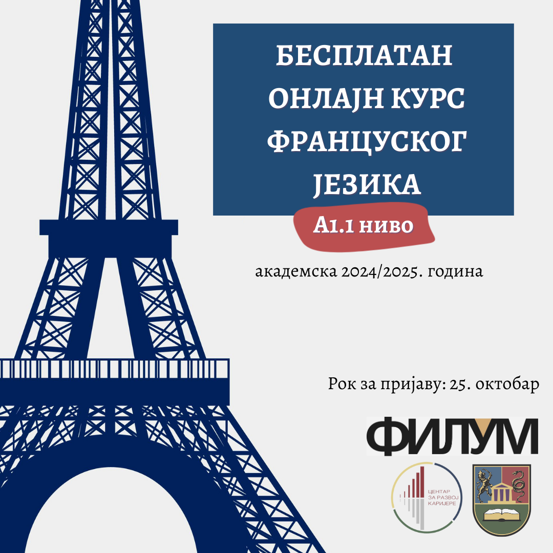 Kurs francuskog jezika