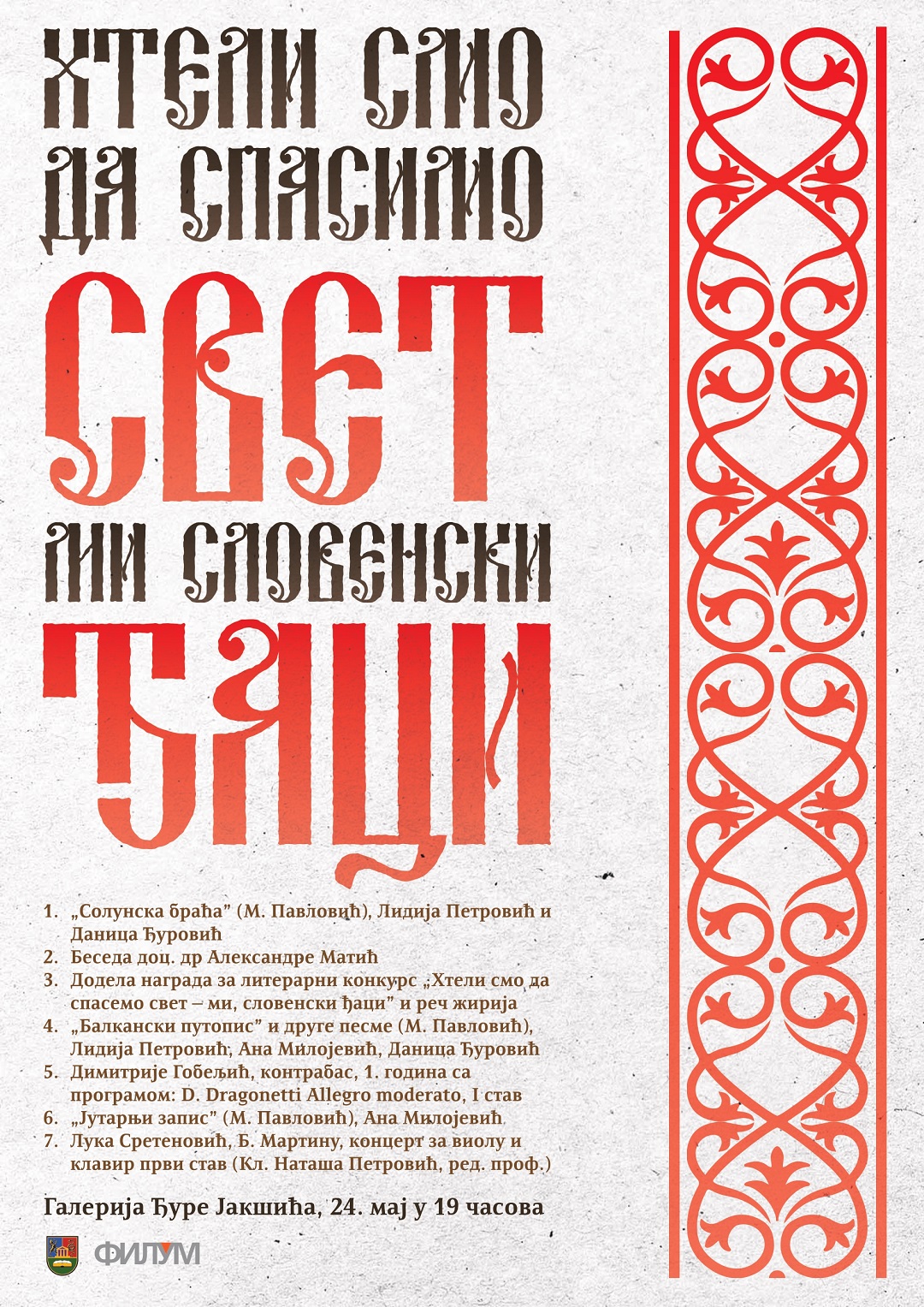 Literarni konkurs page 0001