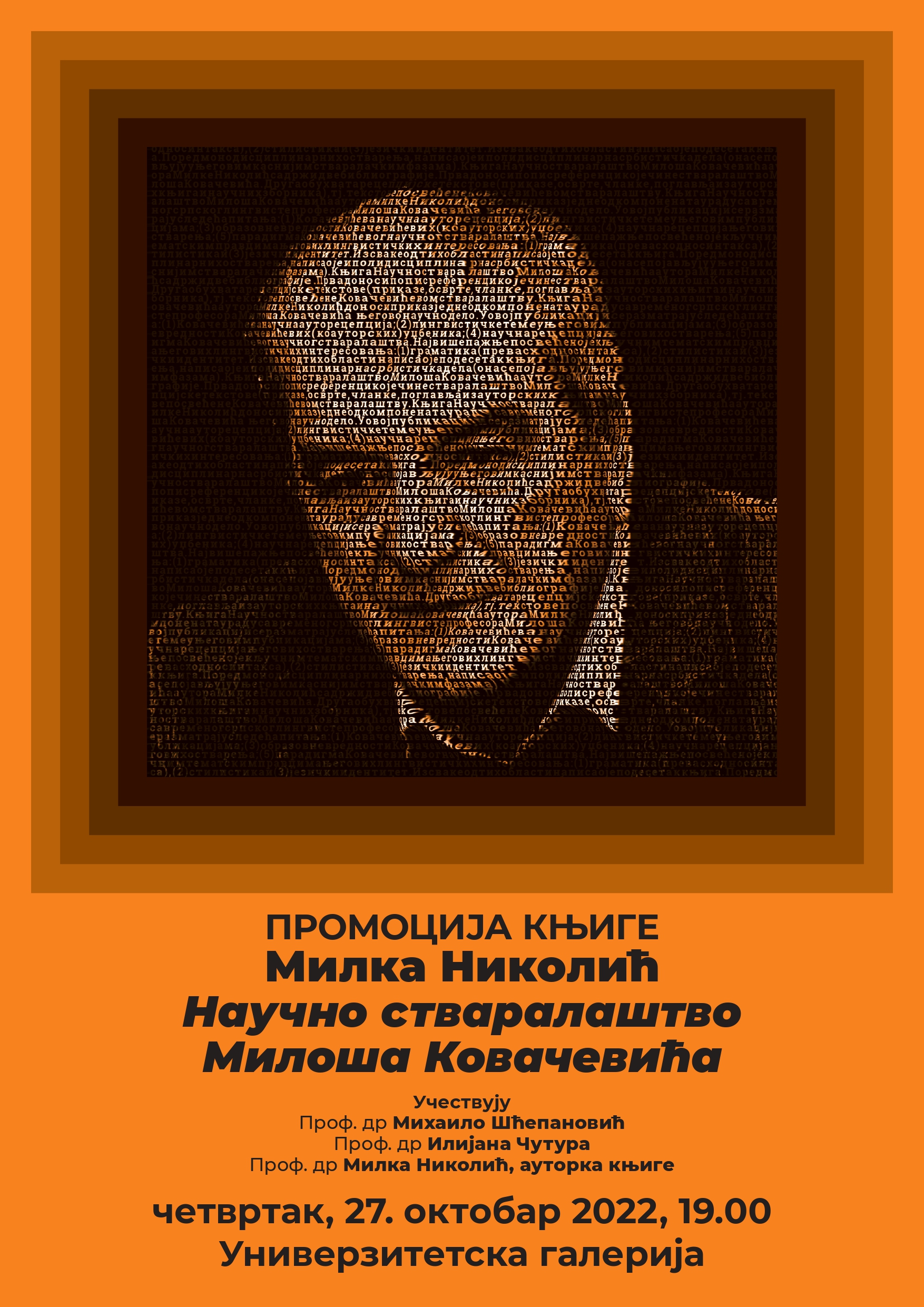 Milos kovacevic page 0001