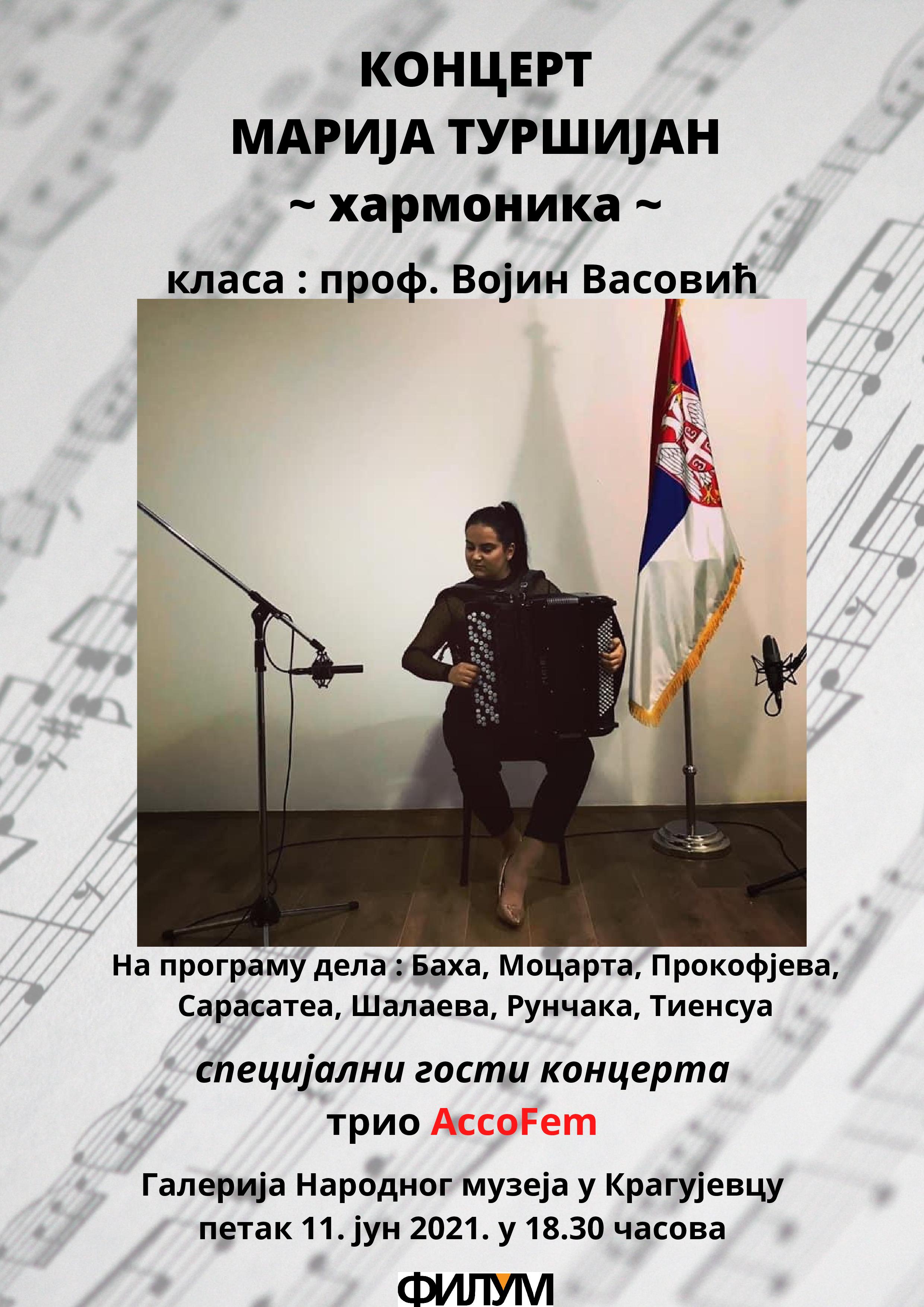 MАРИЈА ТУРШИЈАН хармоника page 001