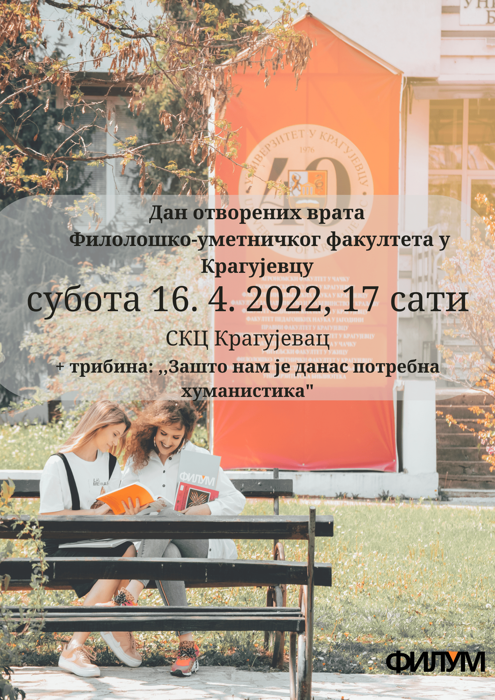 Otvorena vrata min