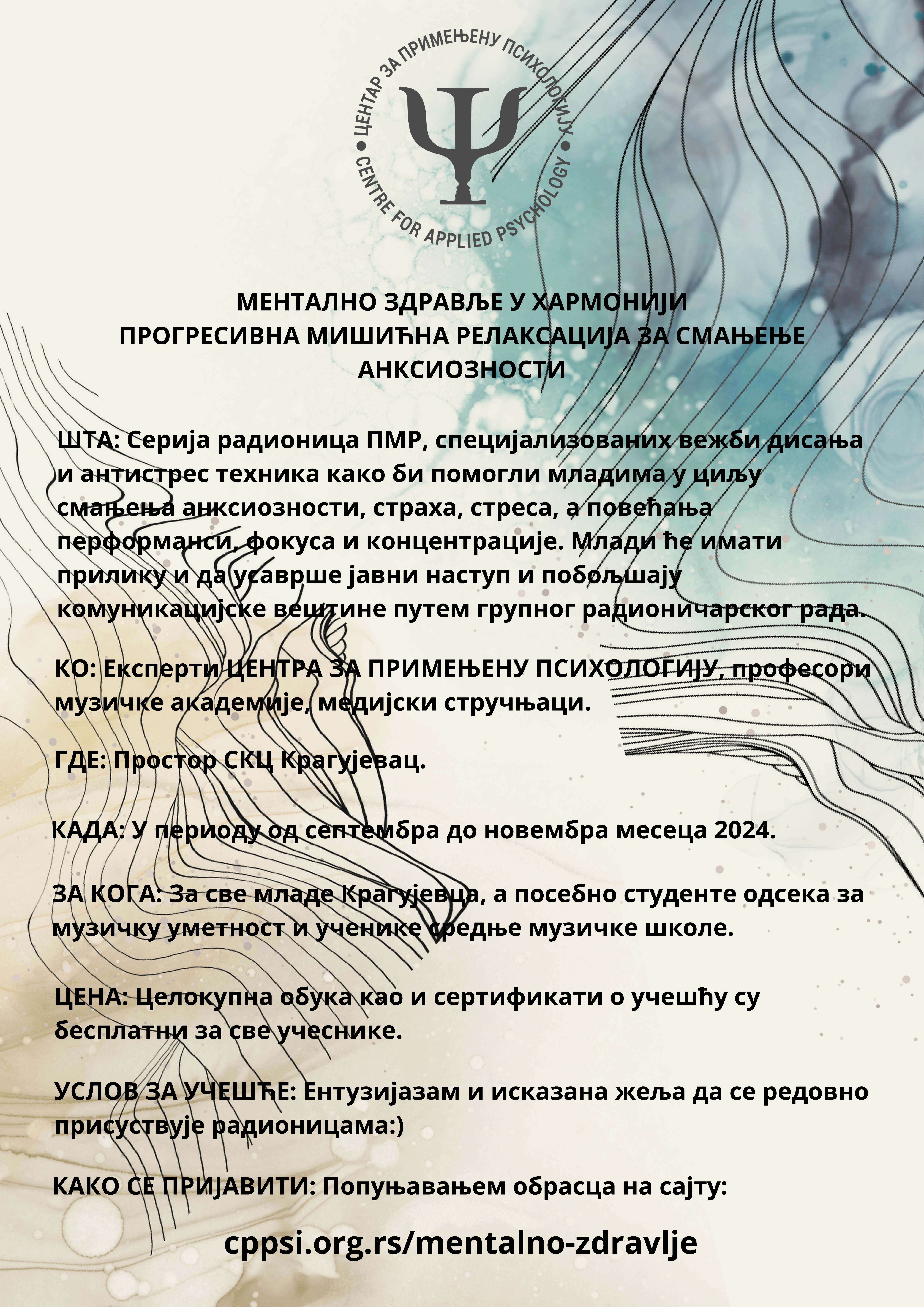 PLAKAT druga strama