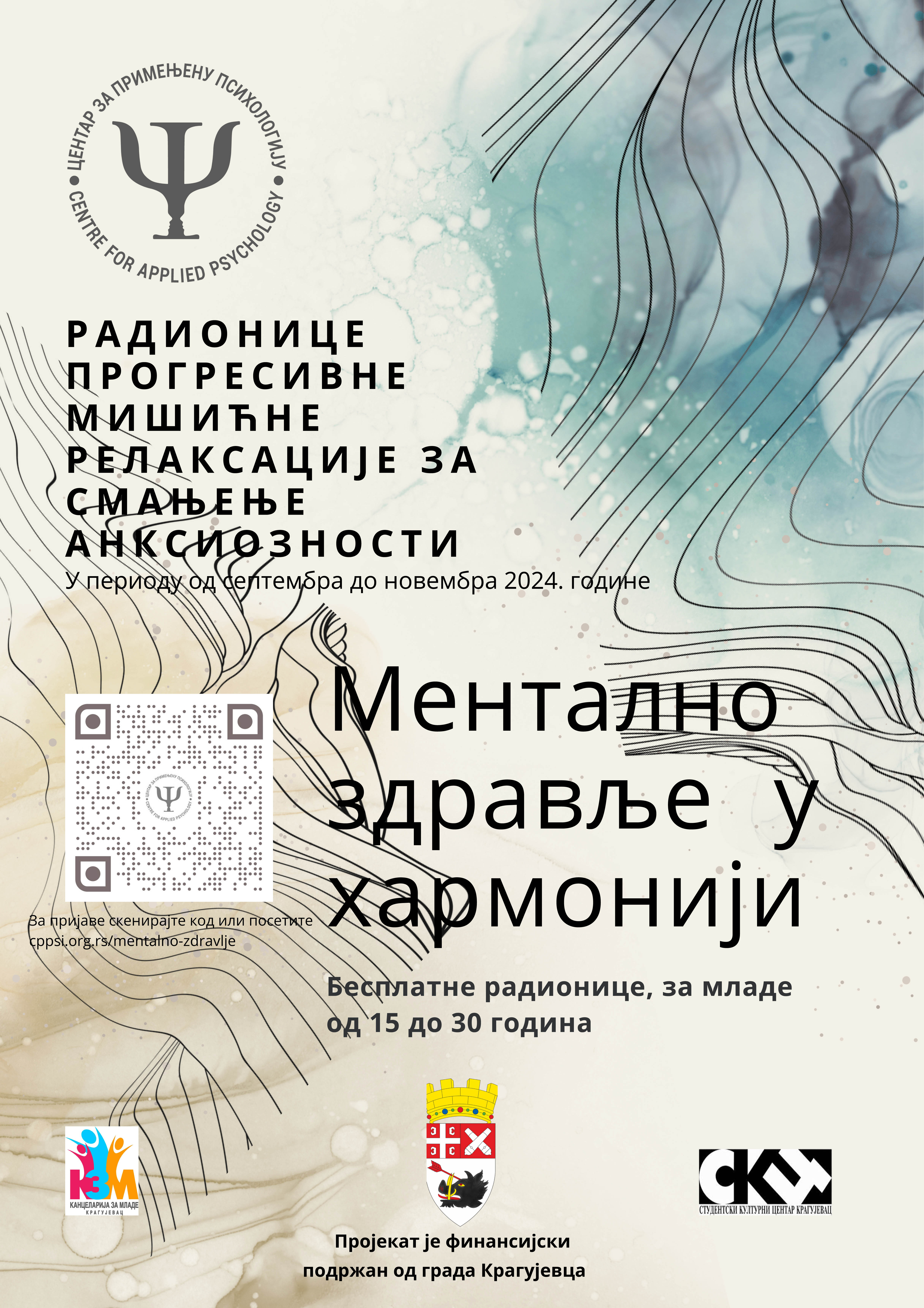PLAKAT prva strana