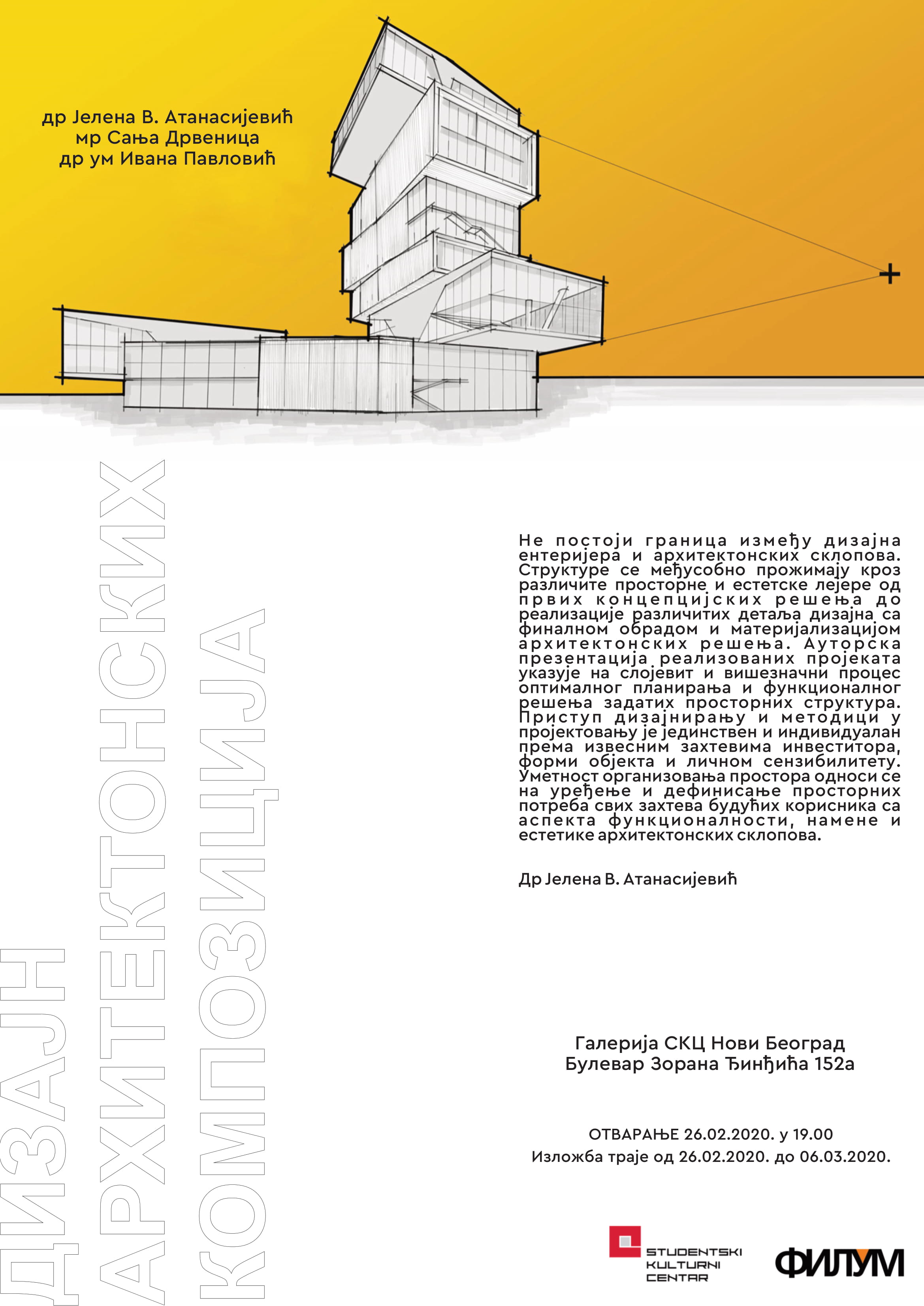 POSTER SKC BGD 2020 1