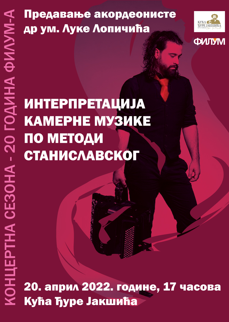 Plakat Luka Predavanje