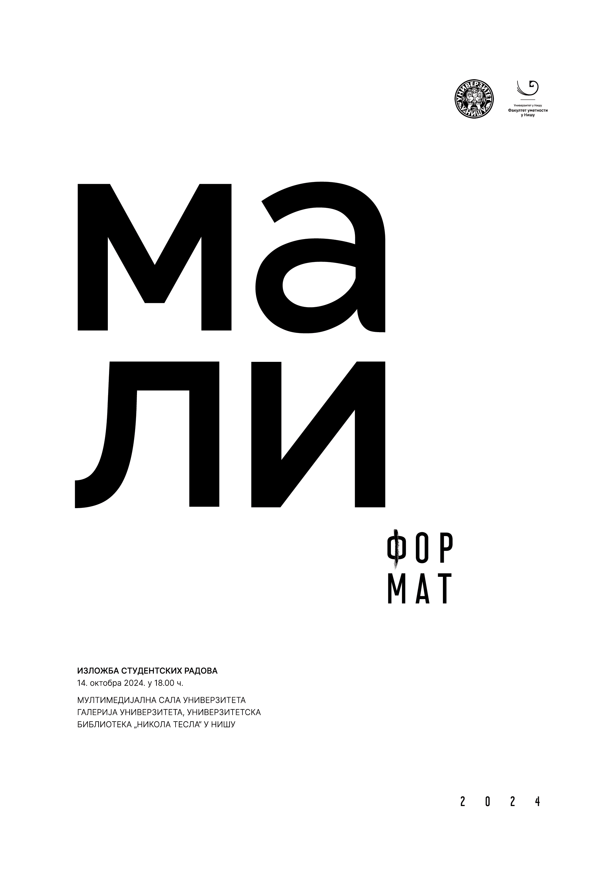 Plakat MF 2024jpg