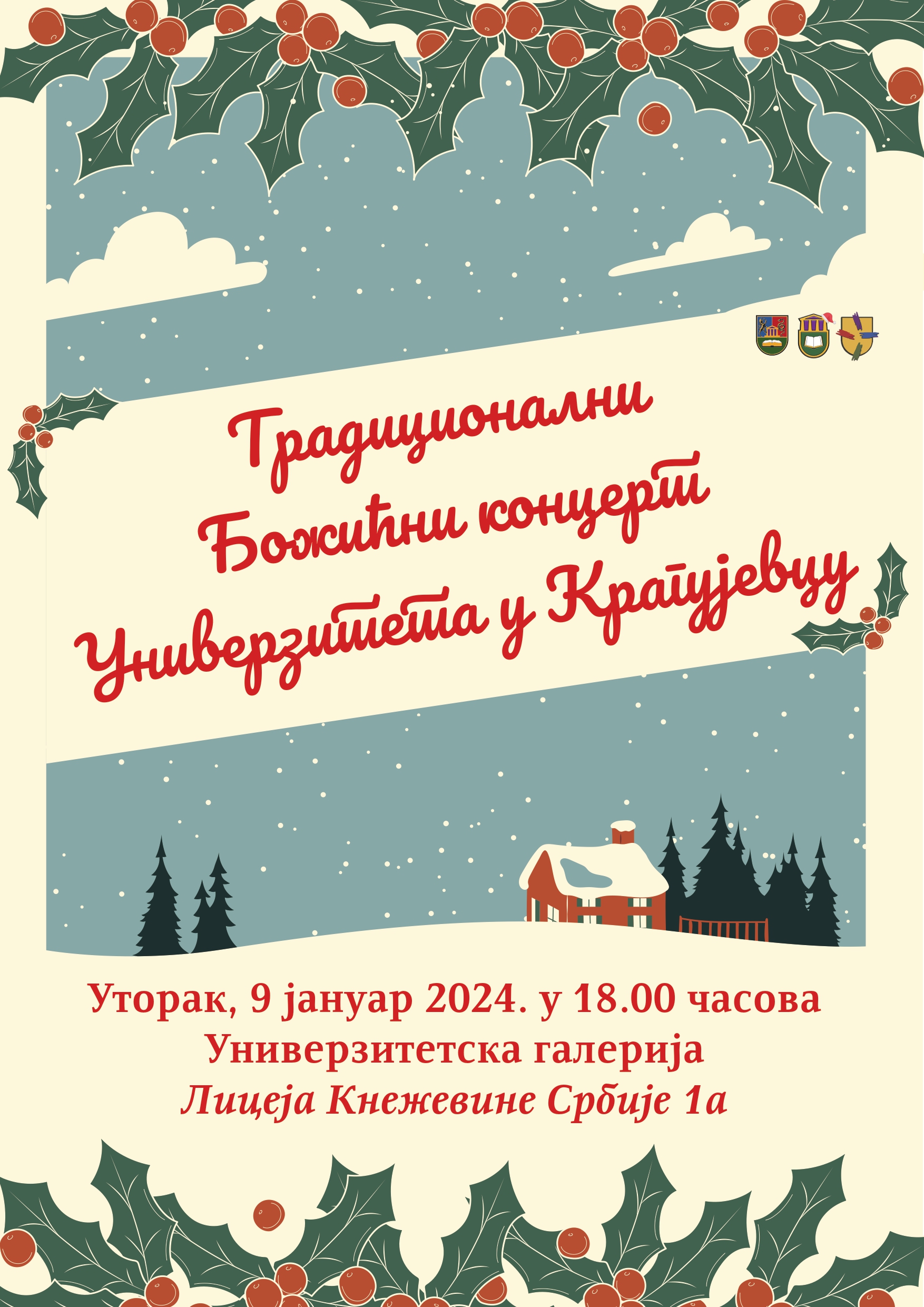 Plakat koncerta page 0001
