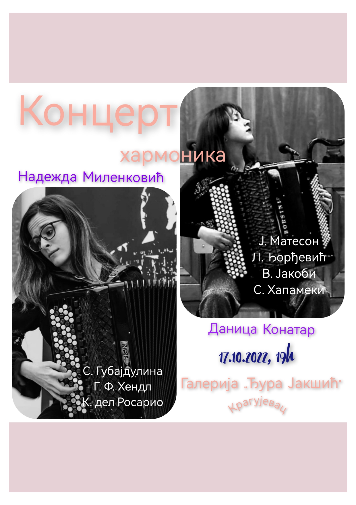 Plakat za koncert page 0001