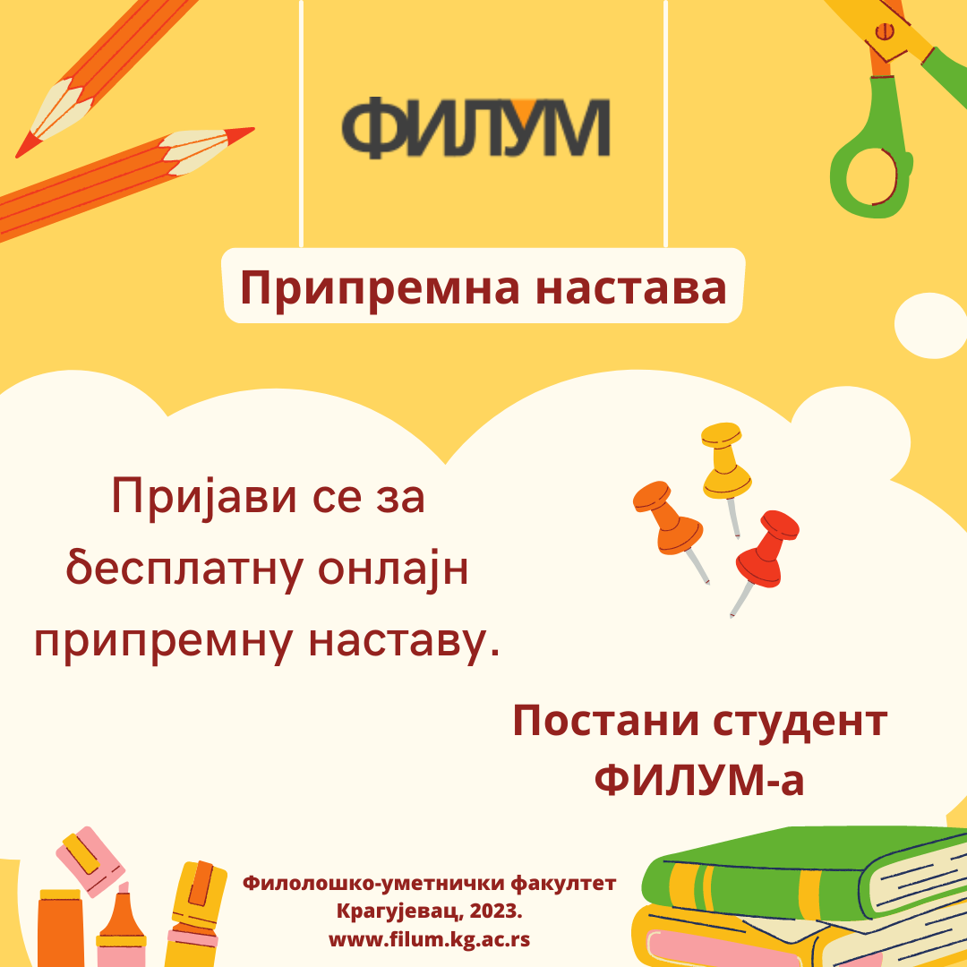 Postani student