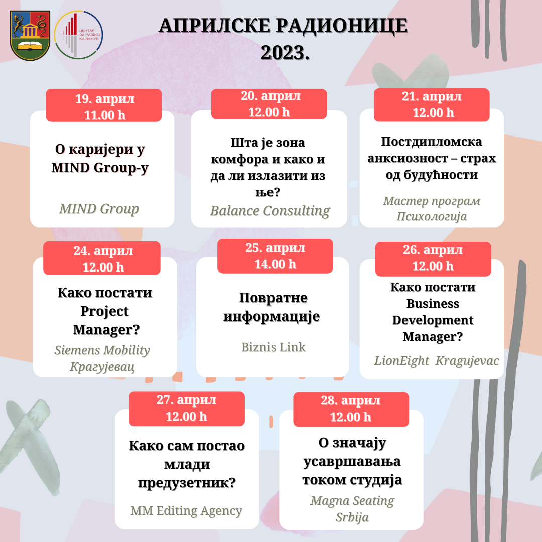 Poster 1