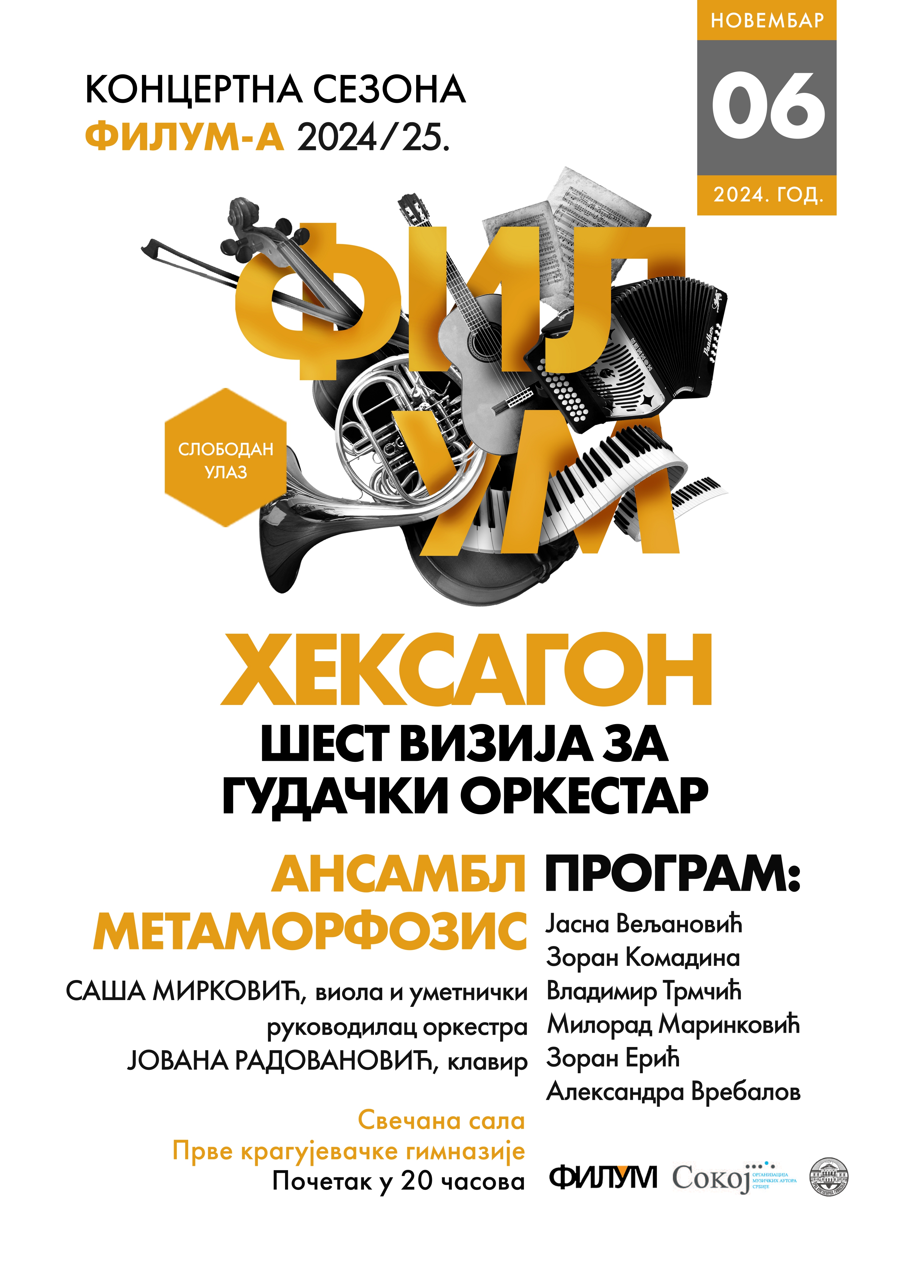Poster ispravka page 0001