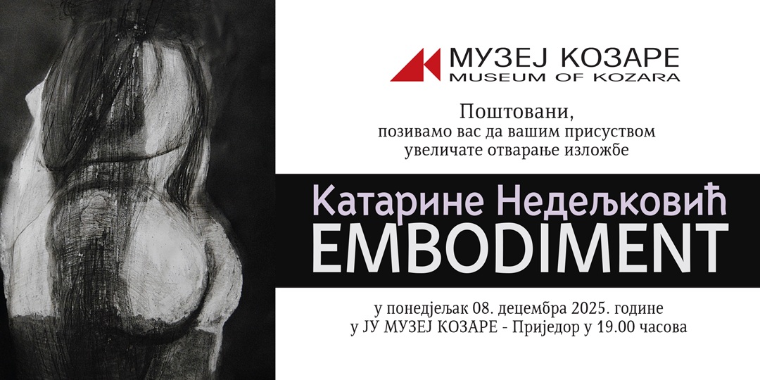 Pozivnica Katarina 1