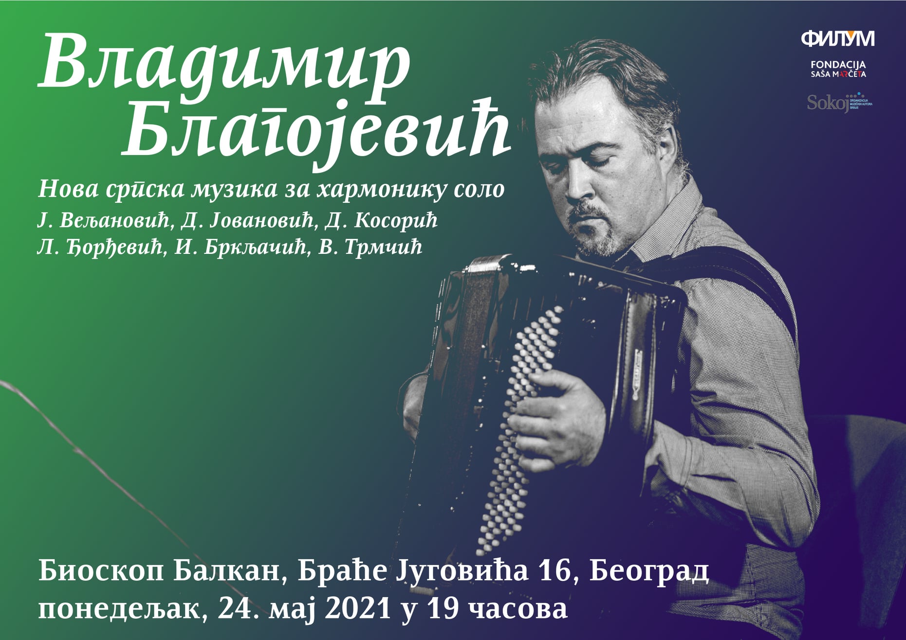 V. Blagojevic Bg