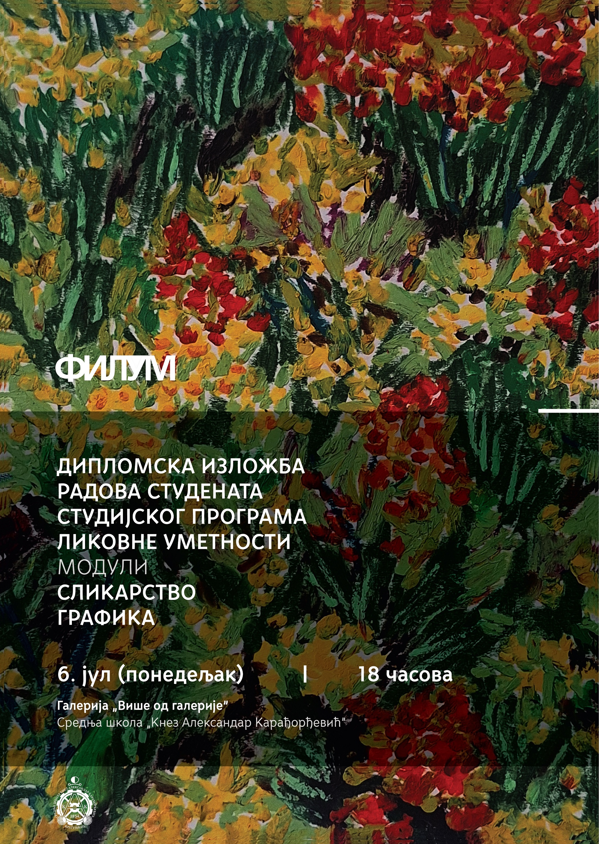 VIS plakat A3 06 ce48260e 95a4 40c8 b861 b13297d71a50