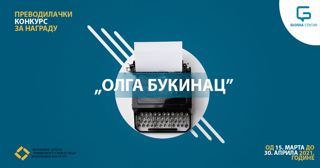 glossa konkurs prevod filoloski fakultet njemacki