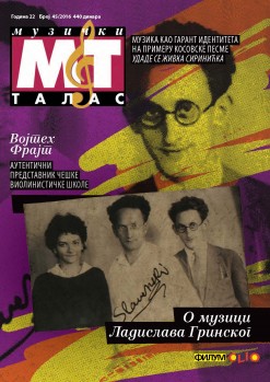 MUZICKI TALAS br