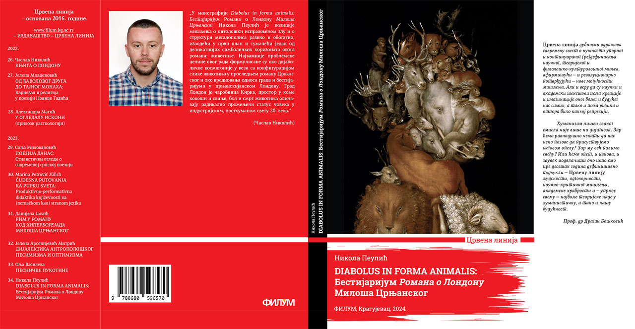 Nikola Peulic