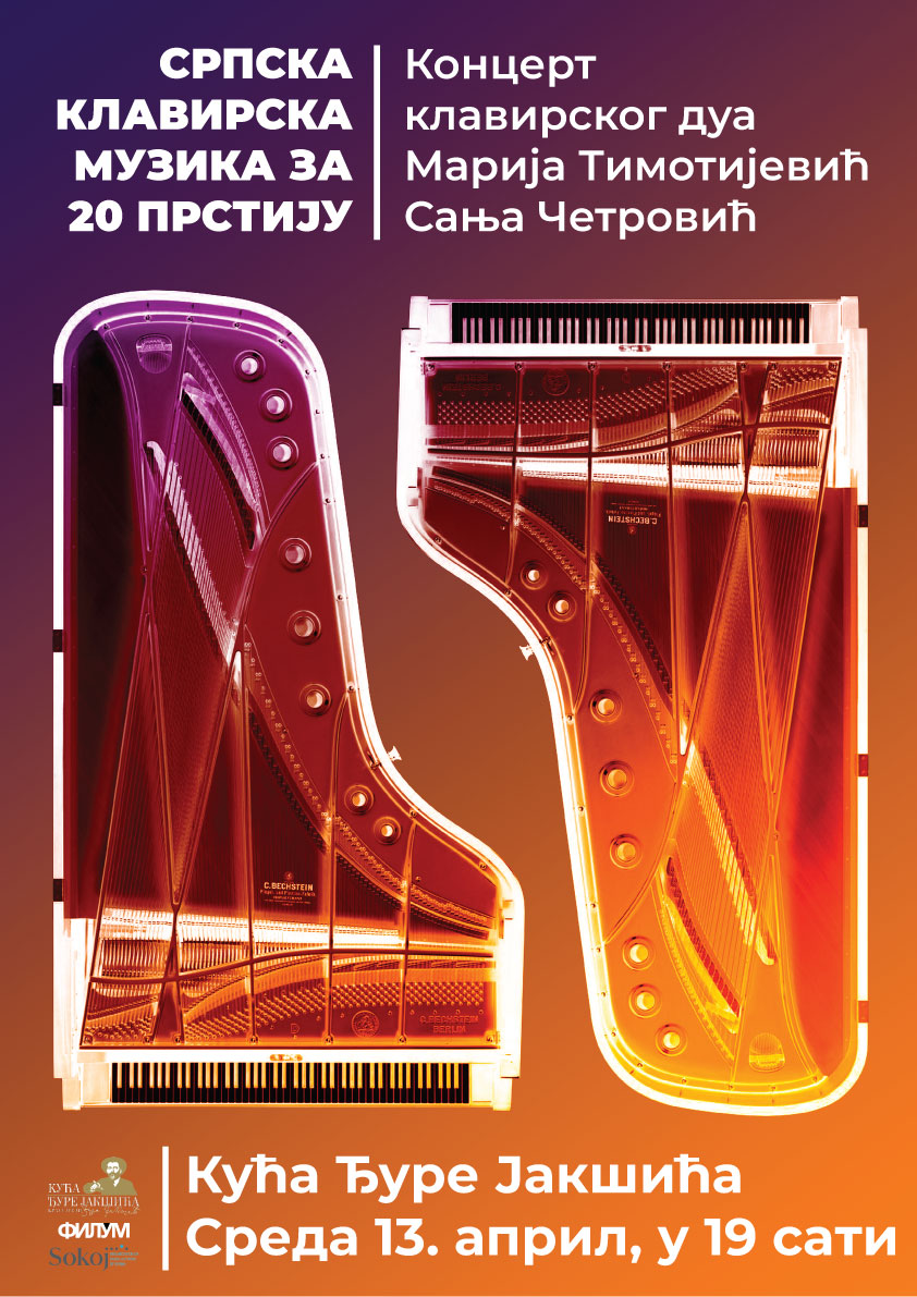 klavirski duo 13 04 2022 2