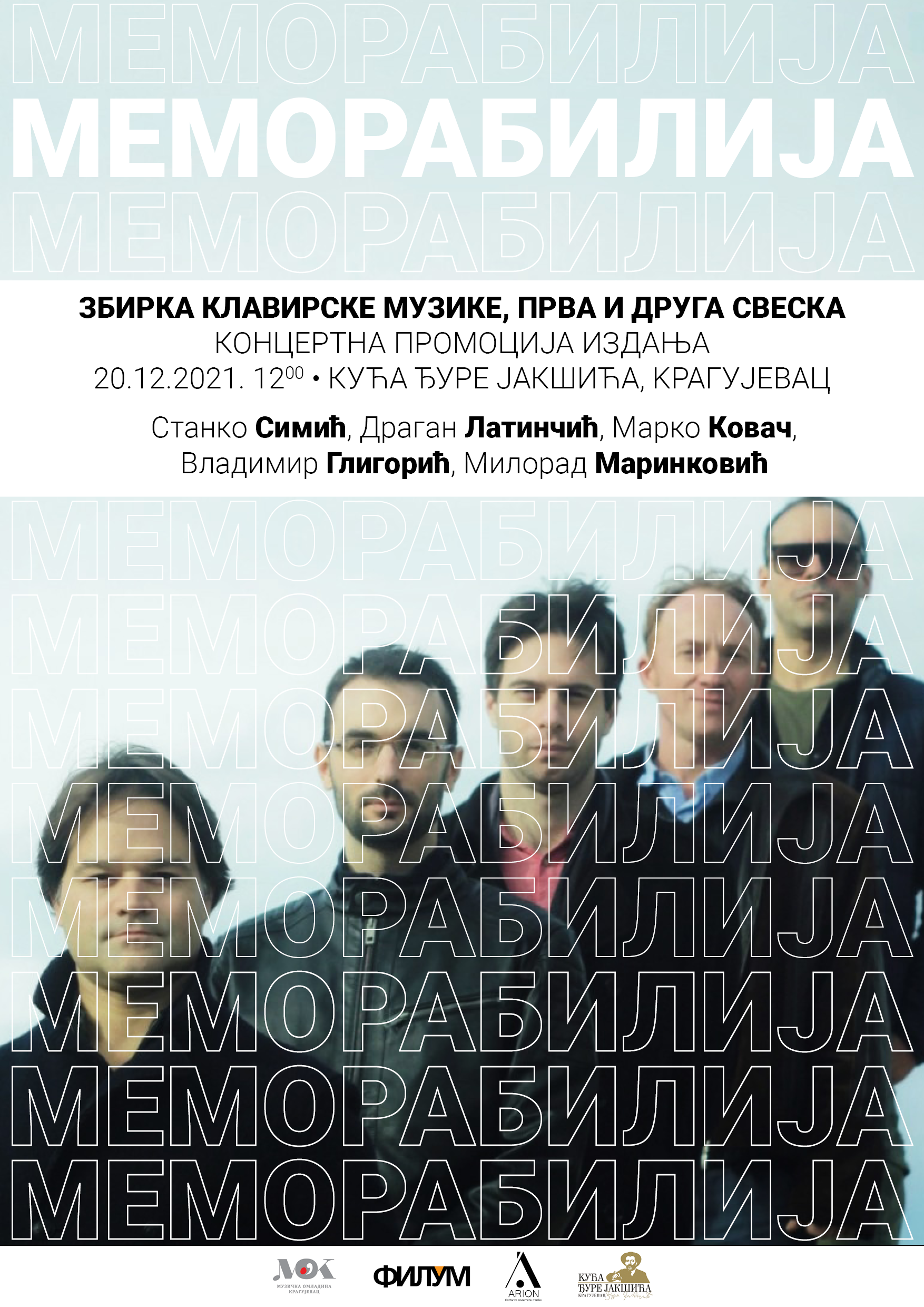 memorabilija za KG