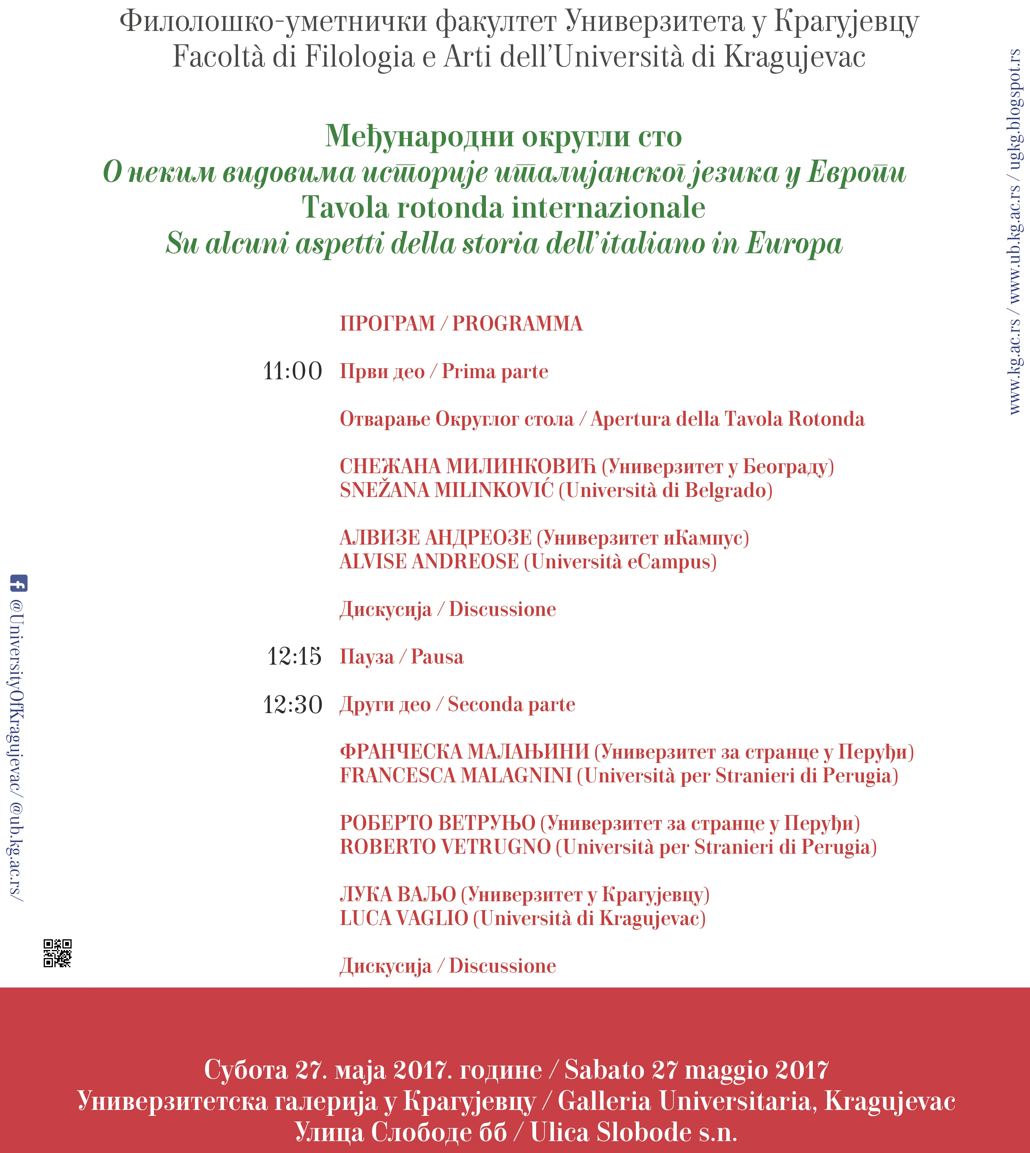 Tavola rotonda Italiano in Europa 27.05.2017