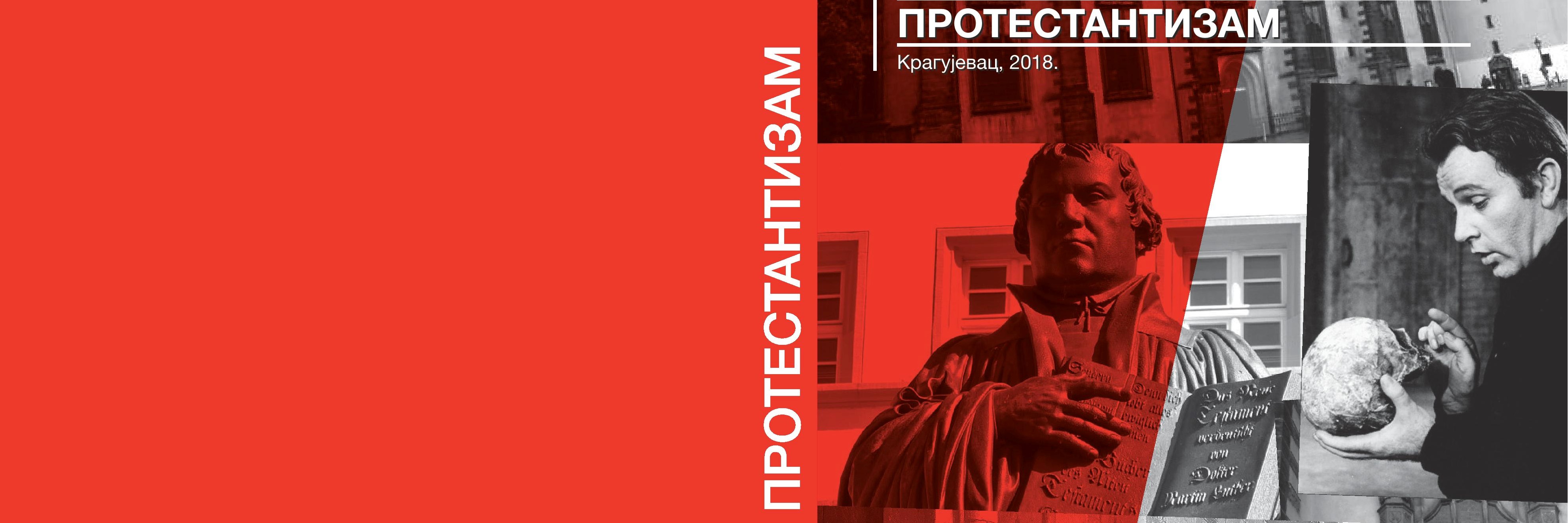 2017 XII veliki skup 2016 knjiga 2