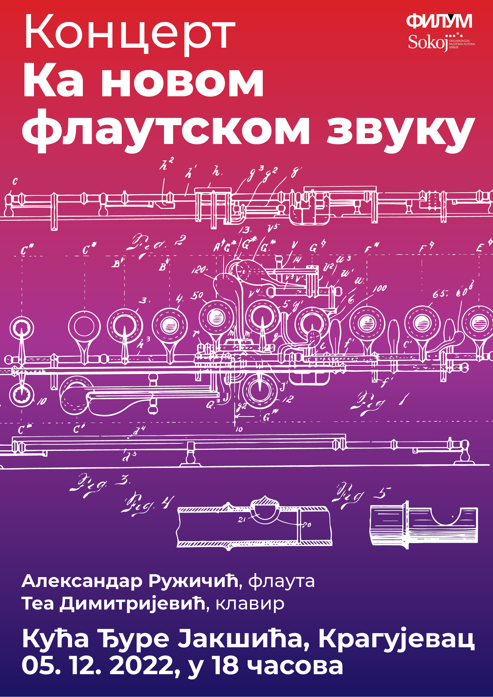 plakat 5 12 2022 1