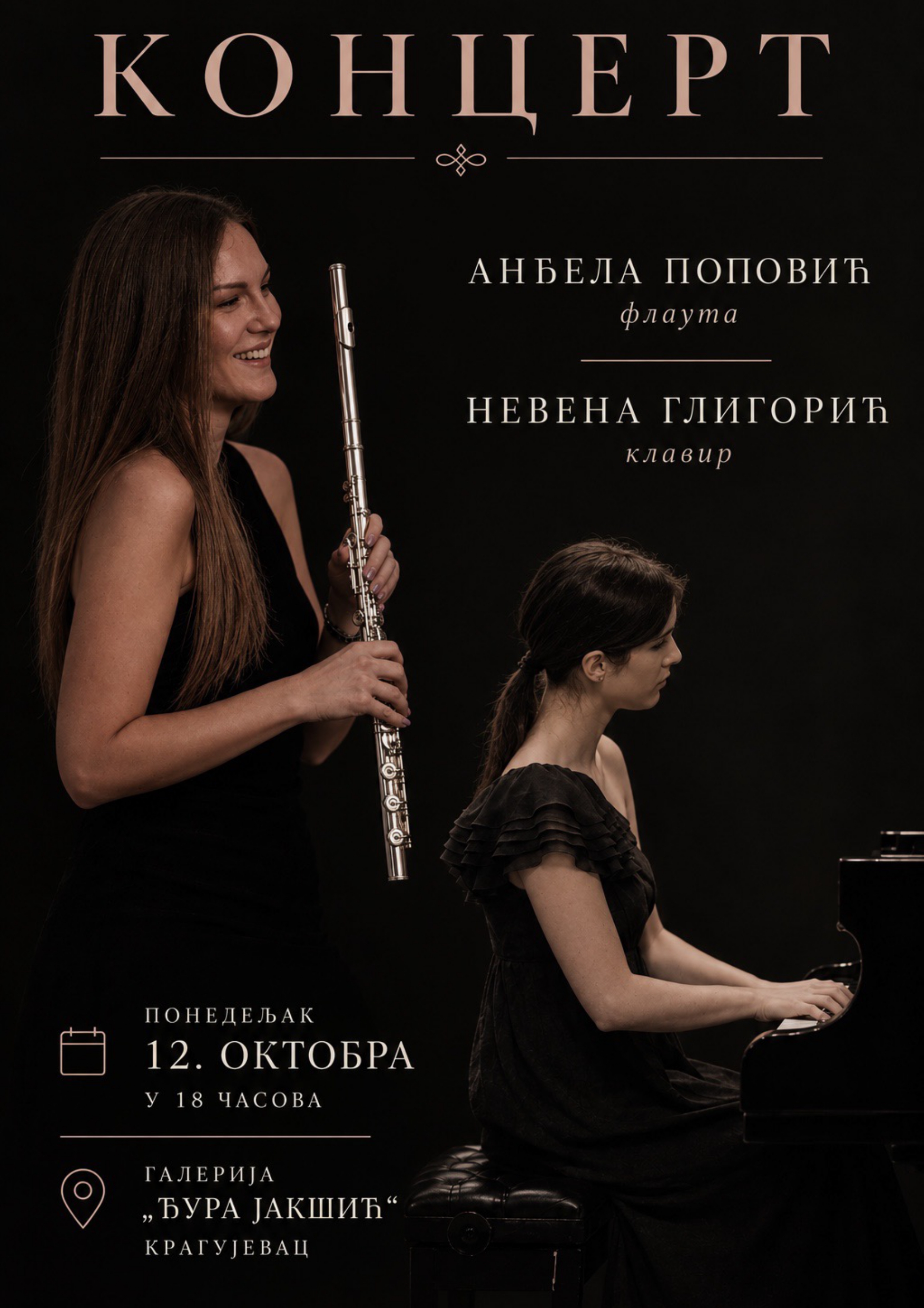 plakat andjela page 0001