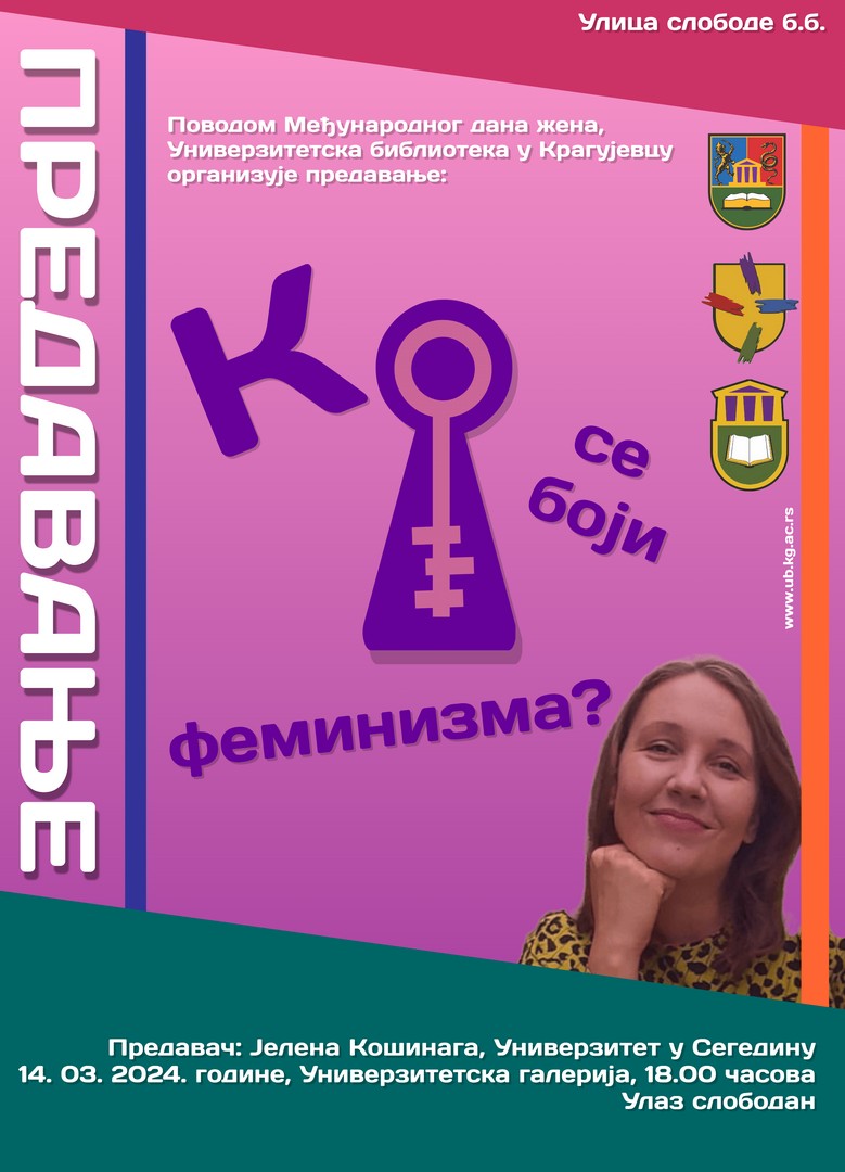 plakat feminizam