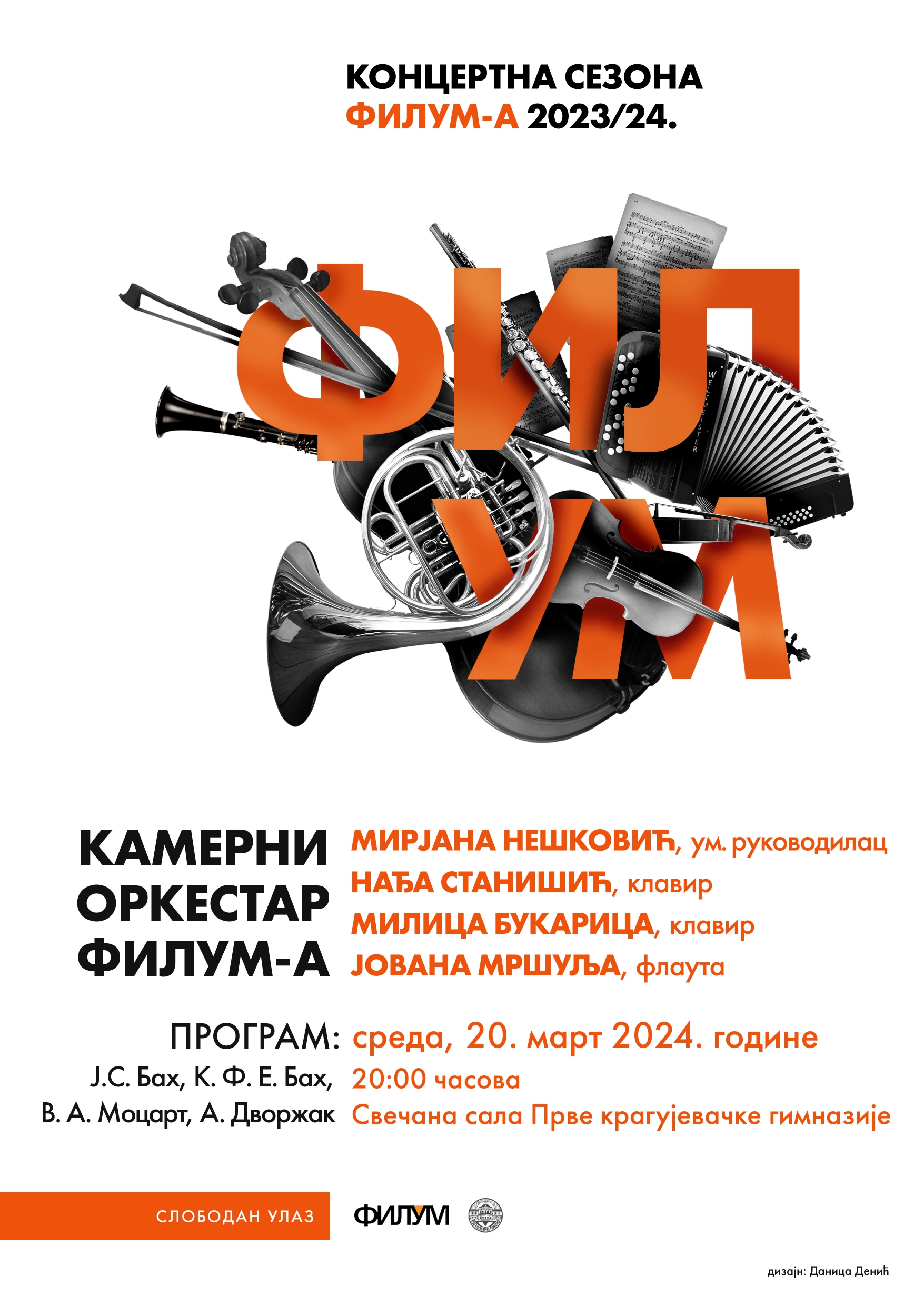 poster 3