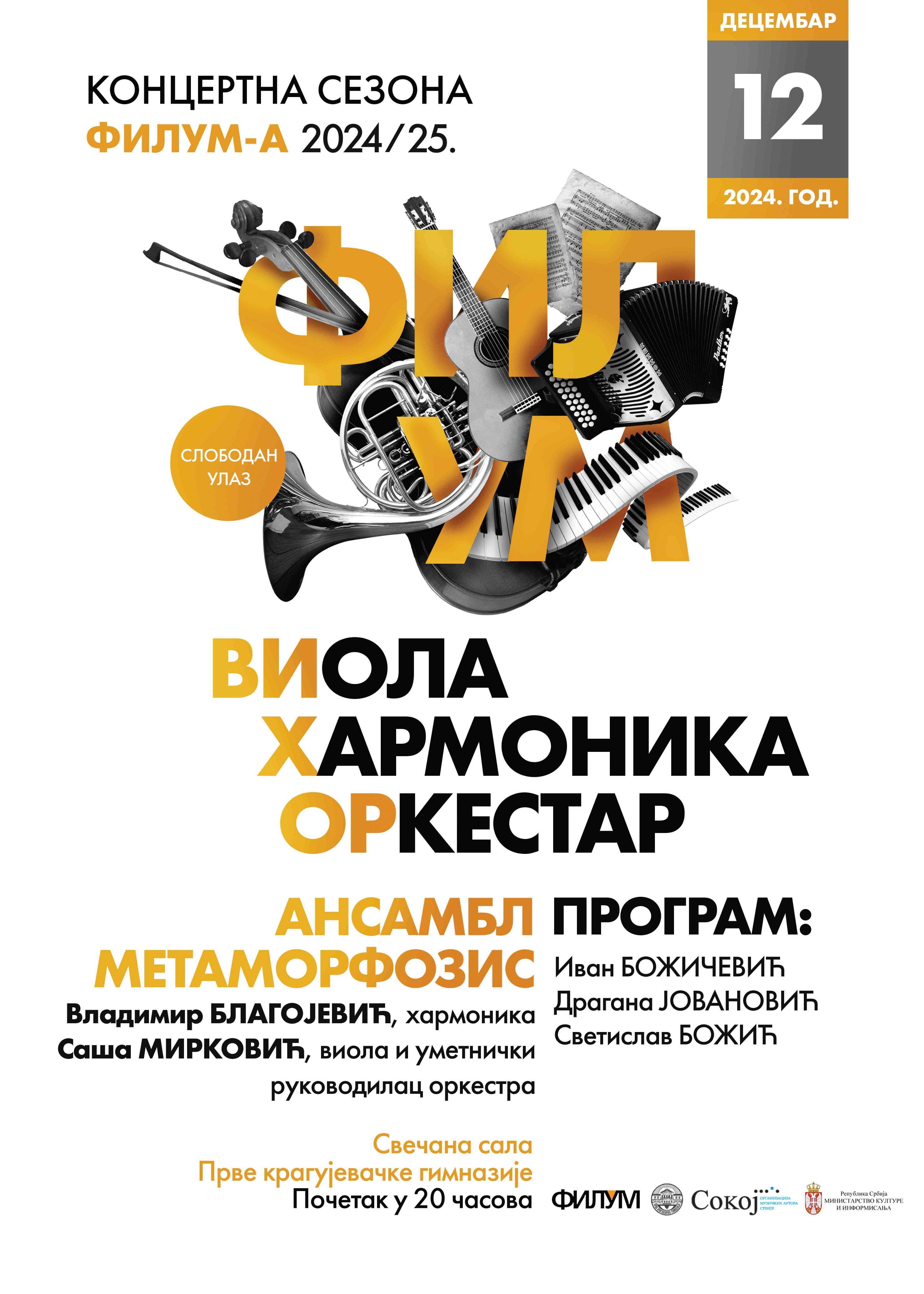 poster pdftodo 52hdqz1pzge5tjb00vum341d compressed page 0001
