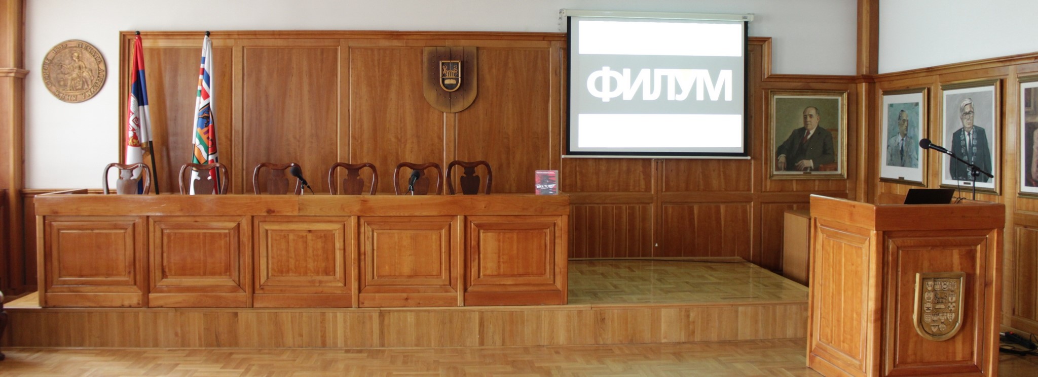 sala senata univerziteta